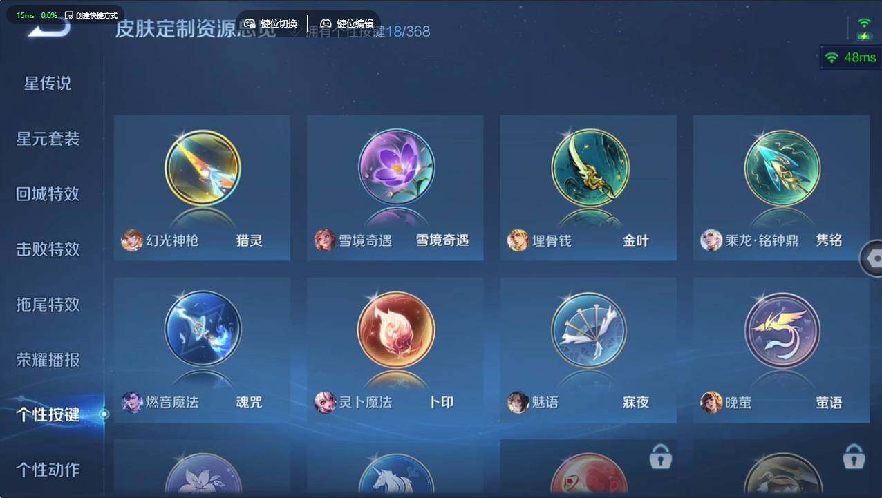 WZCMW496117王者荣耀账号详情图32