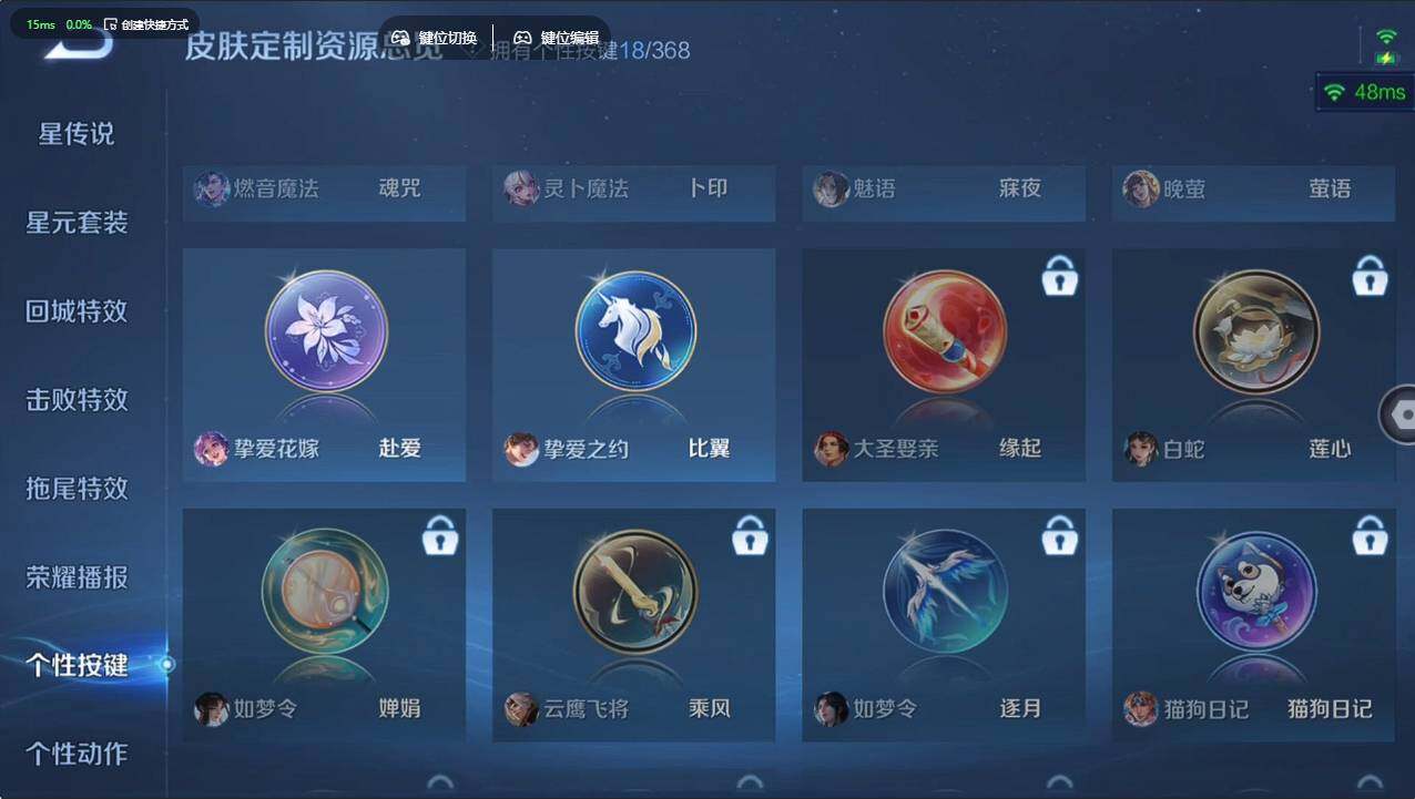 WZCMW496117王者荣耀账号详情图33