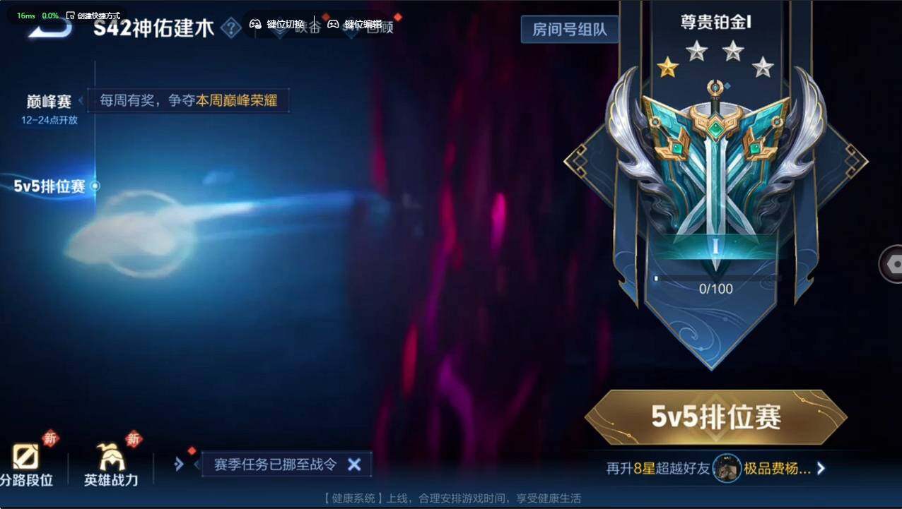 WZCMW496117王者荣耀账号详情图34