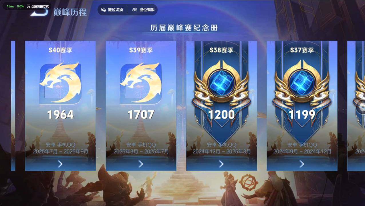 WZCMW496117王者荣耀账号详情图35