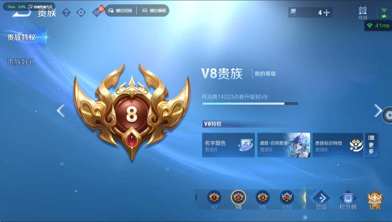 WZCMW496117王者荣耀账号详情图36