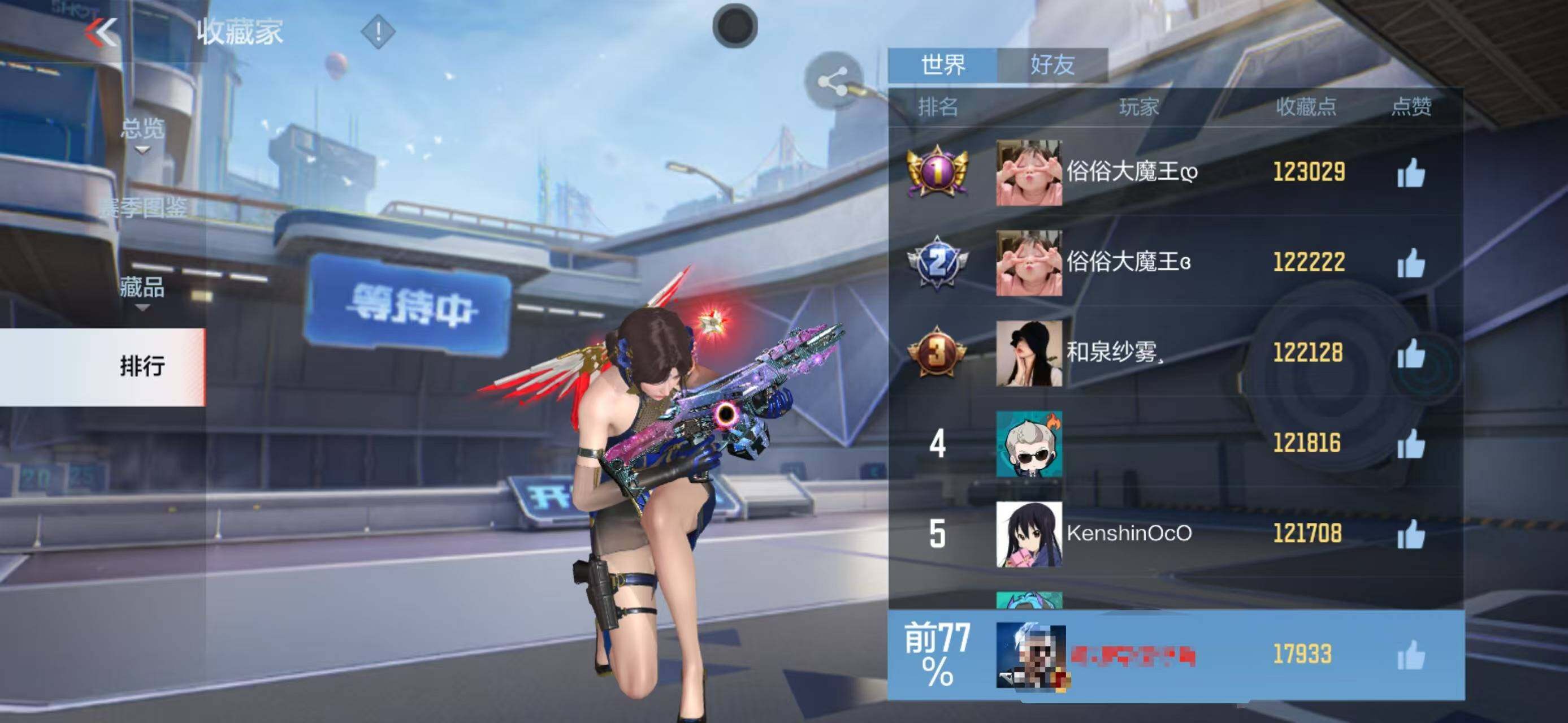 CFMEY45593枪战王者账号详情图12