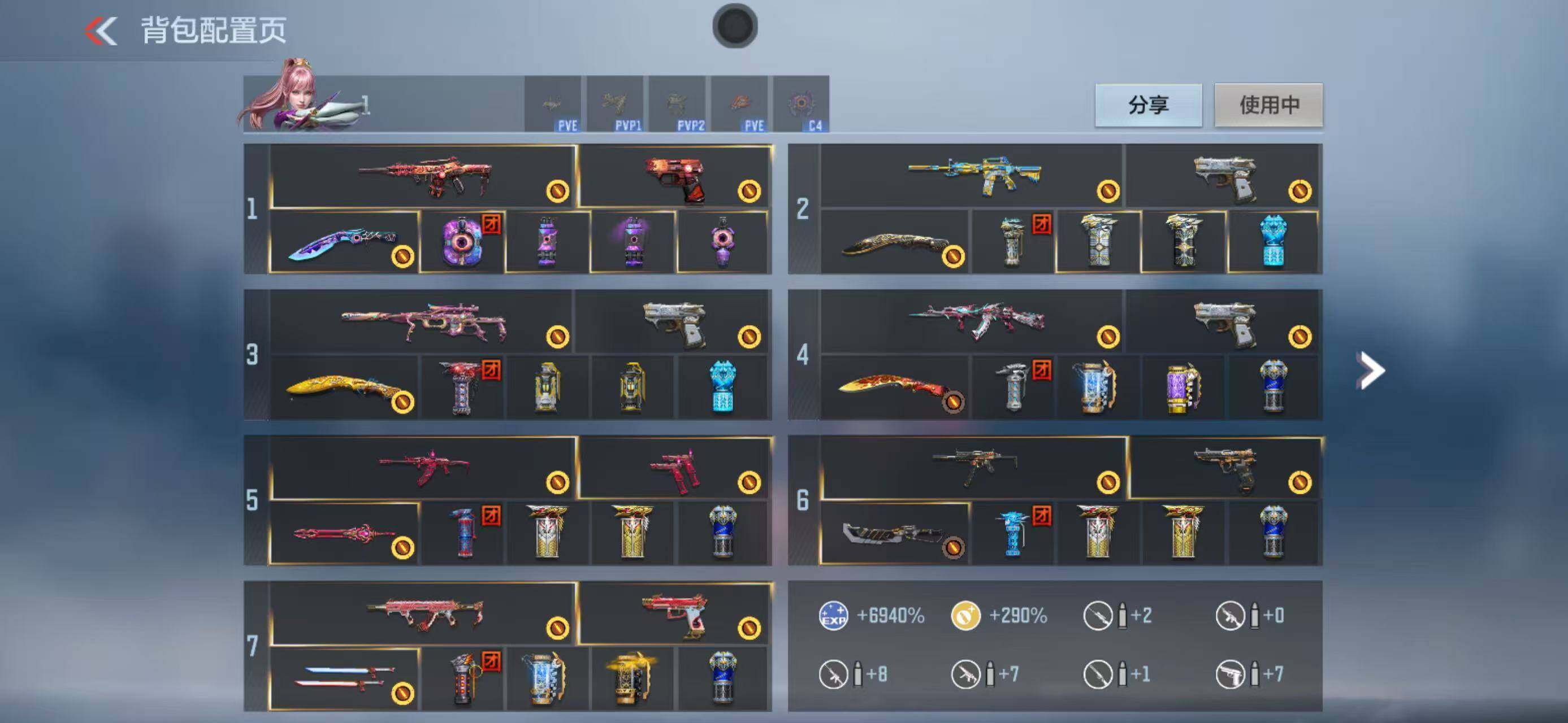 CFMEY45593枪战王者账号详情图5