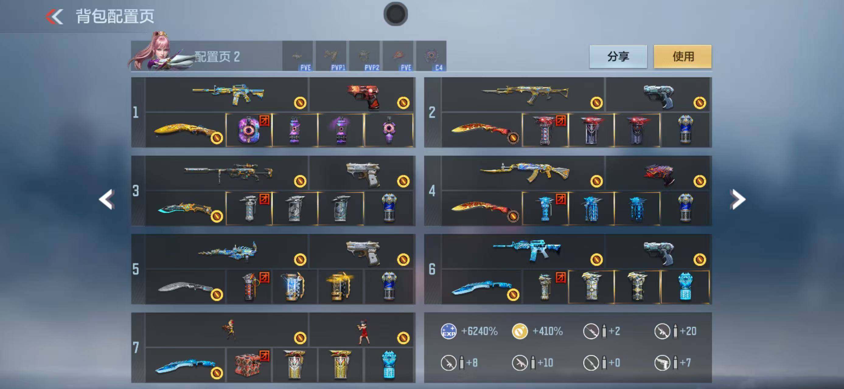 CFMEY45593枪战王者账号详情图6