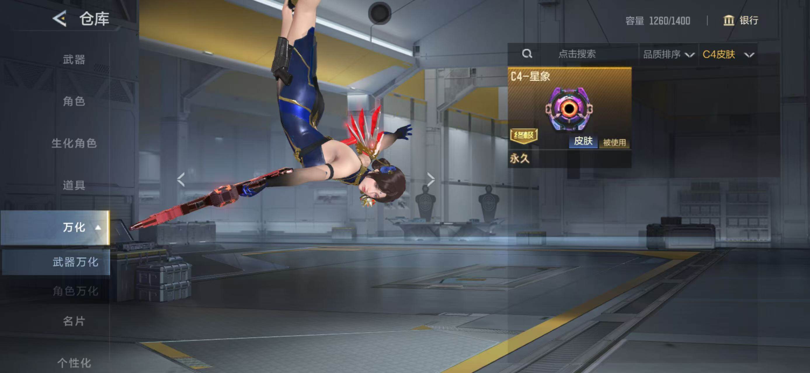 CFMEY45593枪战王者账号详情图16