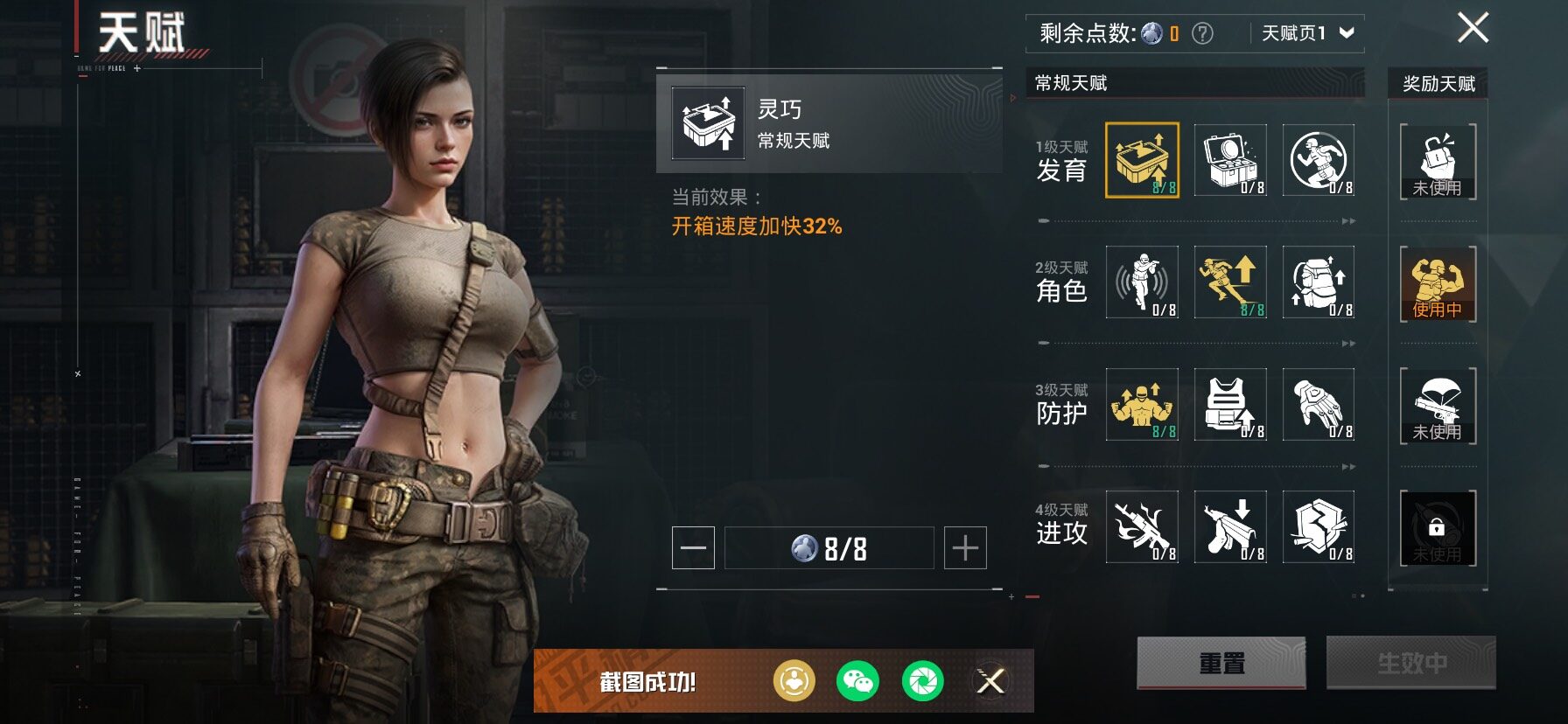 HPCMW485736和平精英账号详情图5