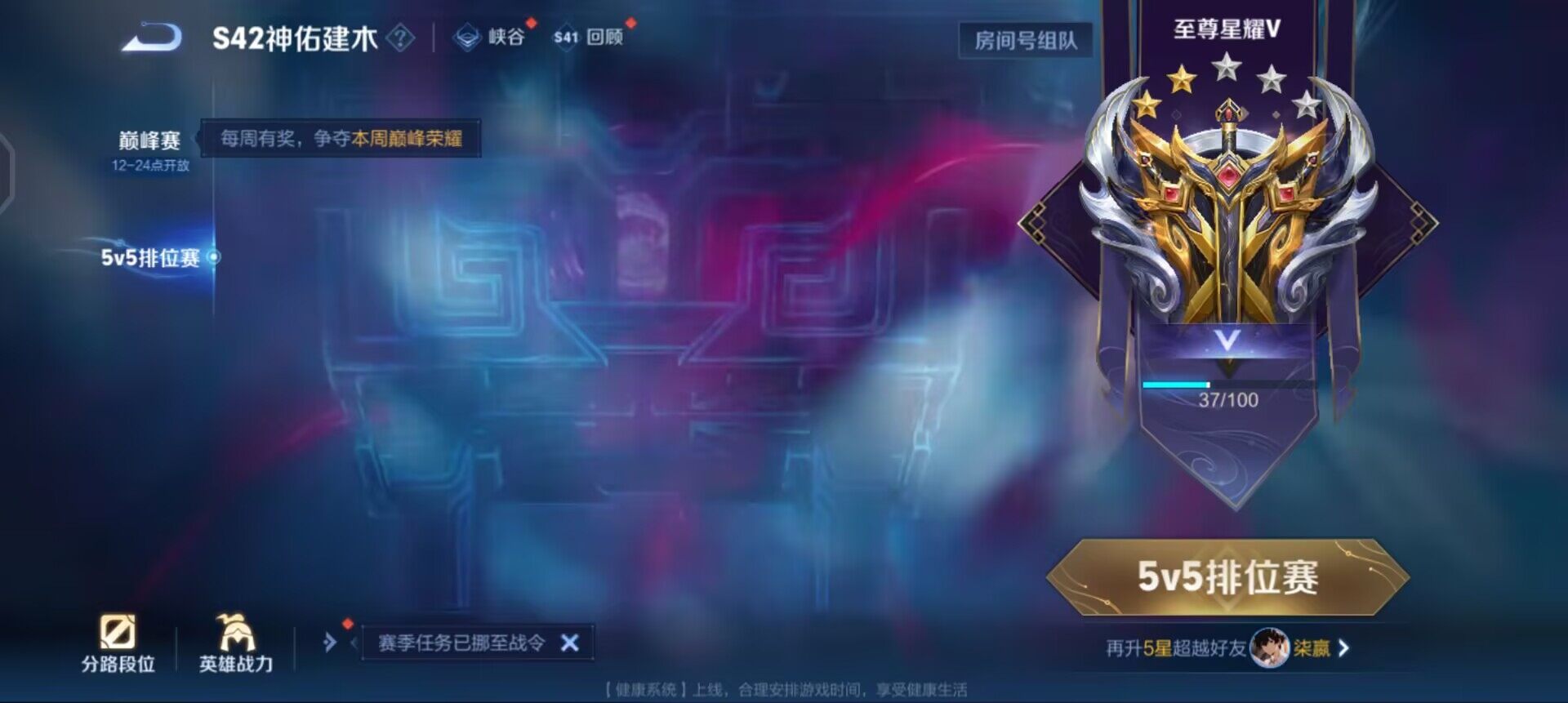 WZQM488563王者荣耀账号详情图9