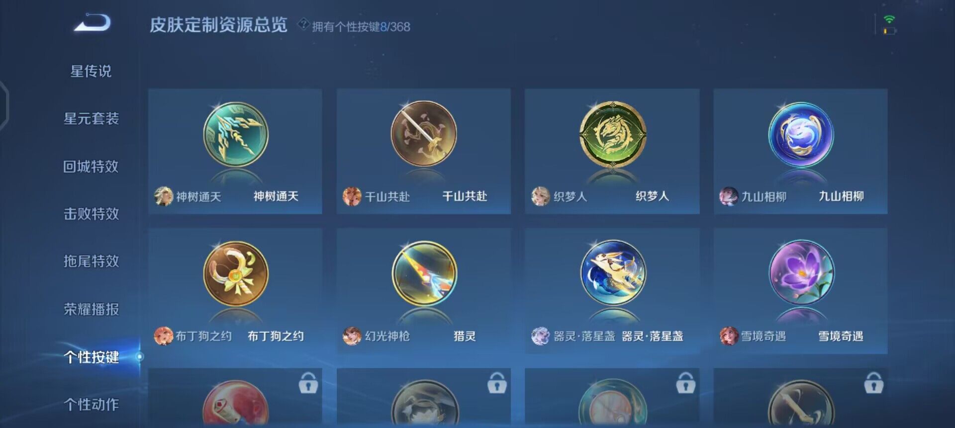 WZQM488563王者荣耀账号详情图16