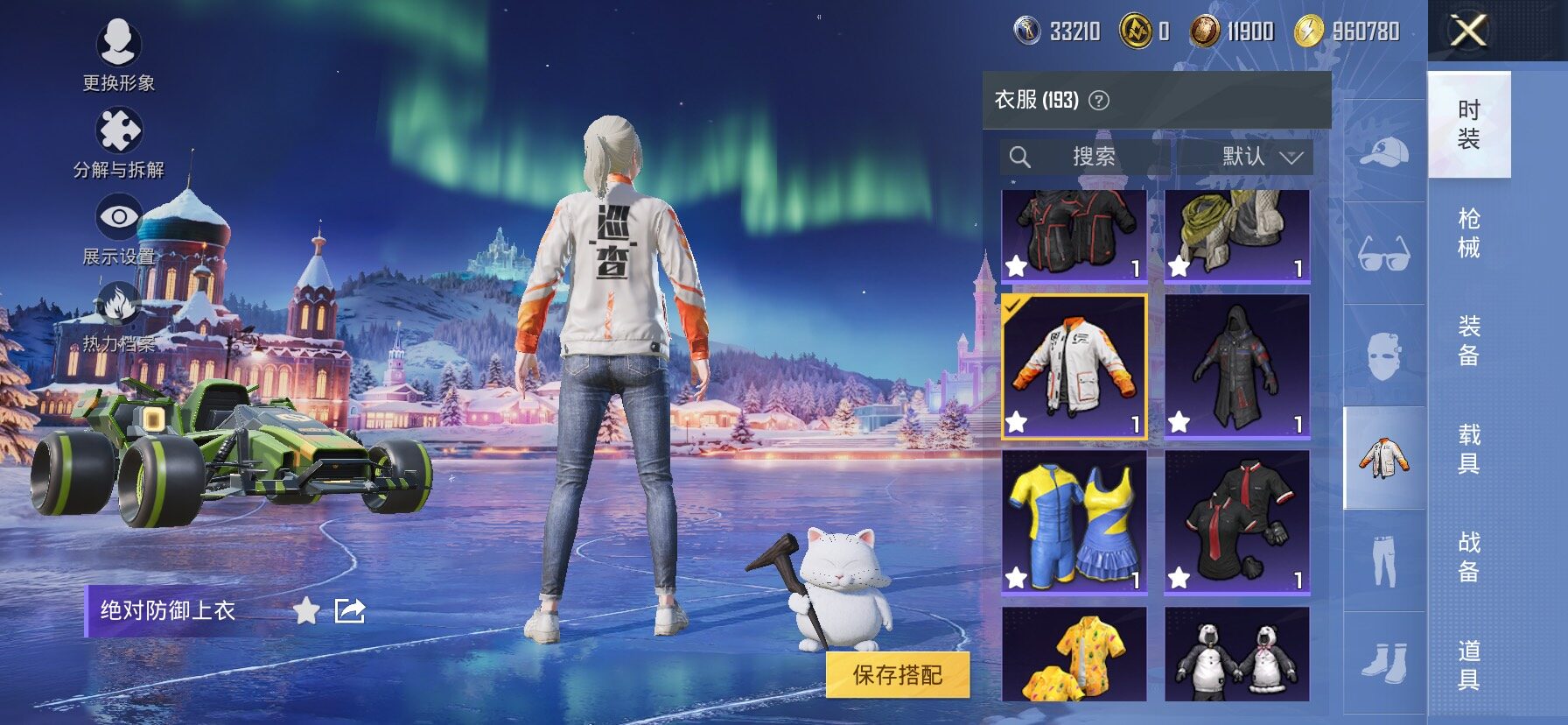 HPCMW485736和平精英账号详情图13