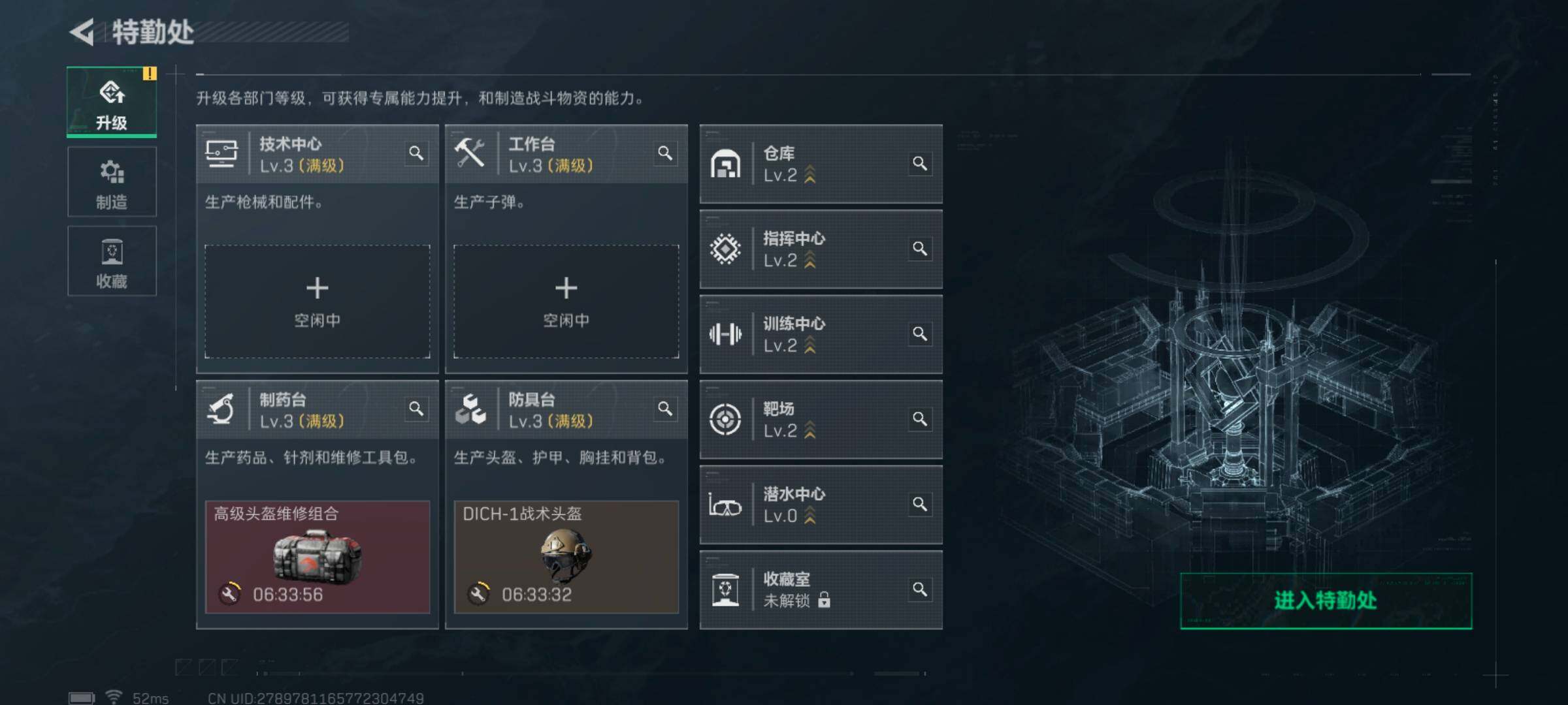 SJZQM426068三角洲行动账号详情图9 SJZQM426068三角洲行动账号详情图9