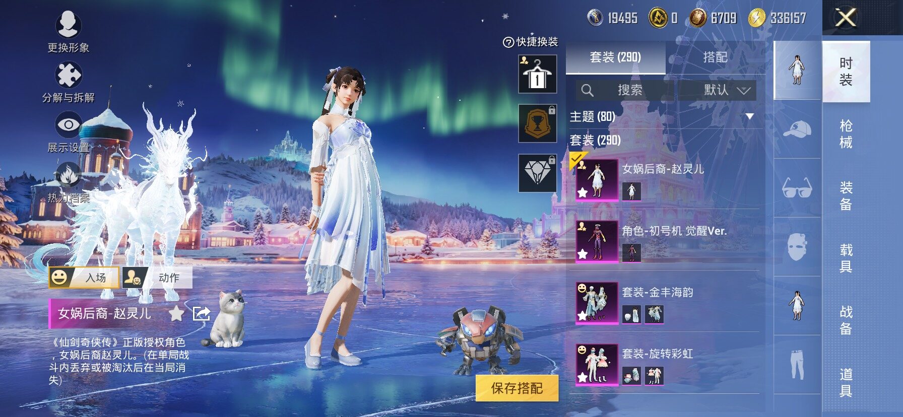 HPCMW466914和平精英账号详情图12