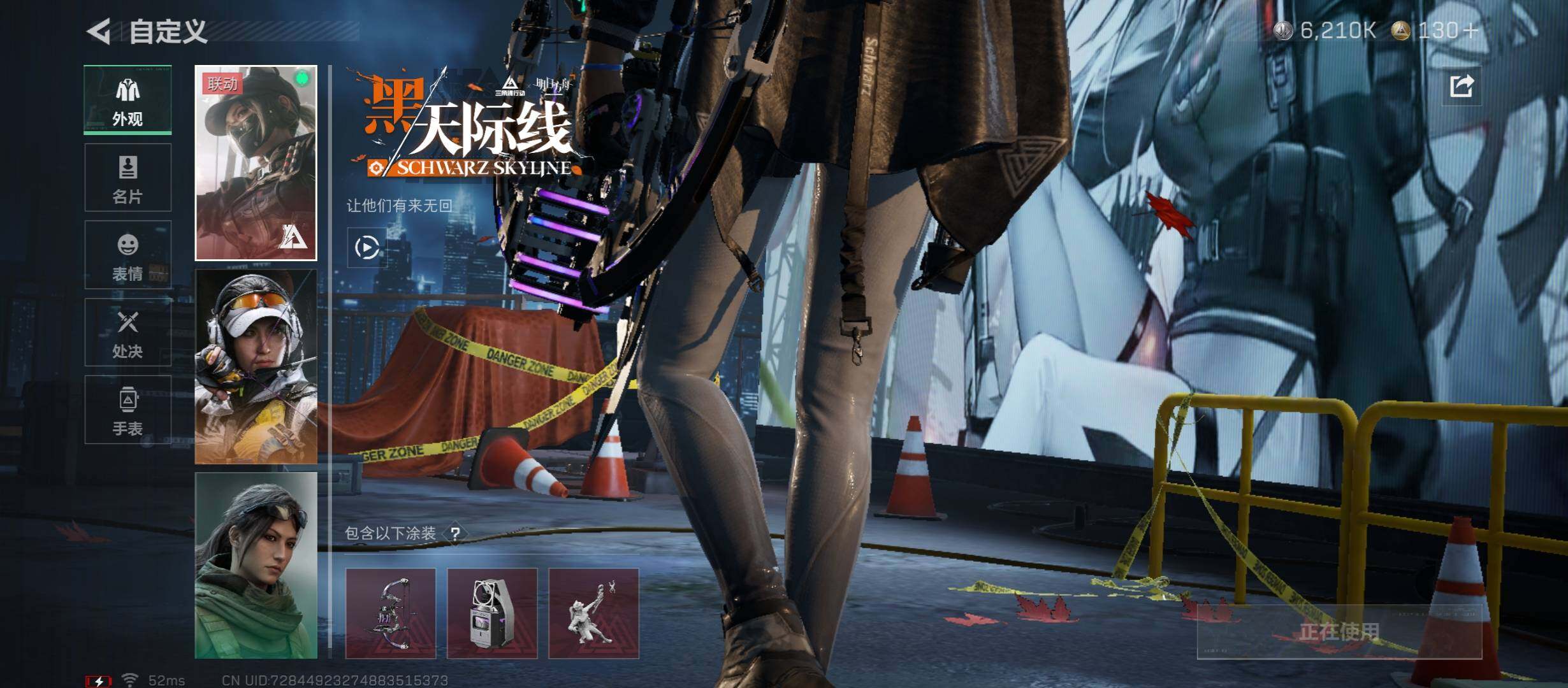 SJZCMW431166三角洲行动账号详情图9 SJZCMW431166三角洲行动账号详情图9