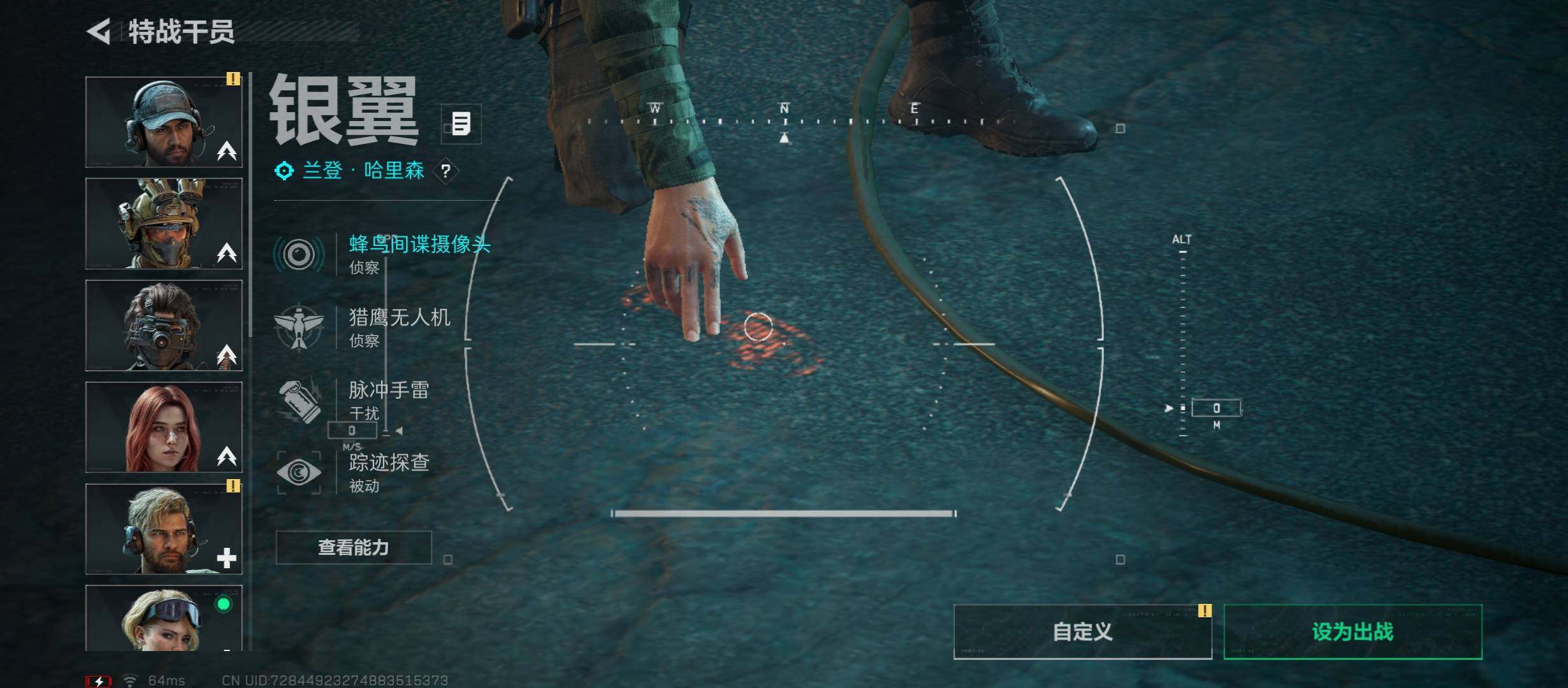 SJZCMW431166三角洲行动账号详情图11 SJZCMW431166三角洲行动账号详情图11