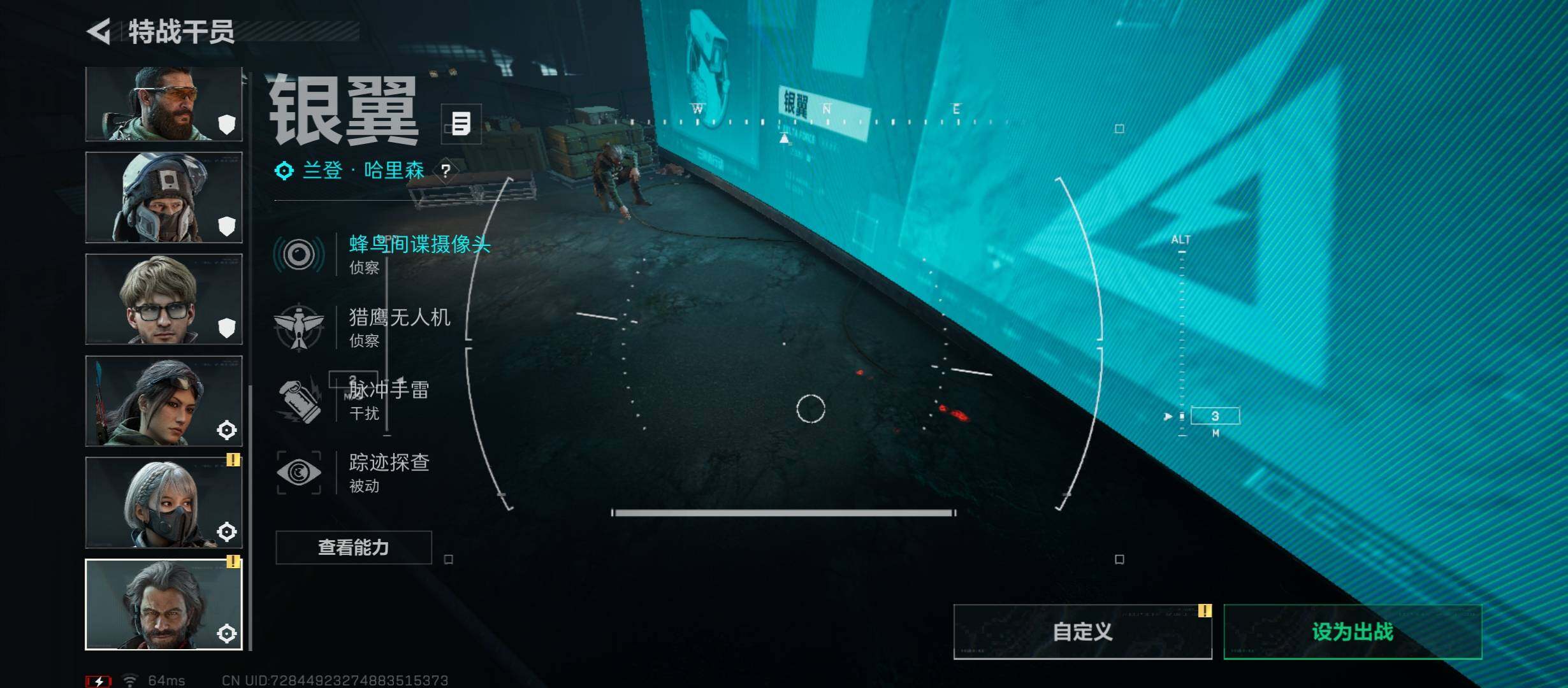 SJZCMW431166三角洲行动账号详情图12 SJZCMW431166三角洲行动账号详情图12