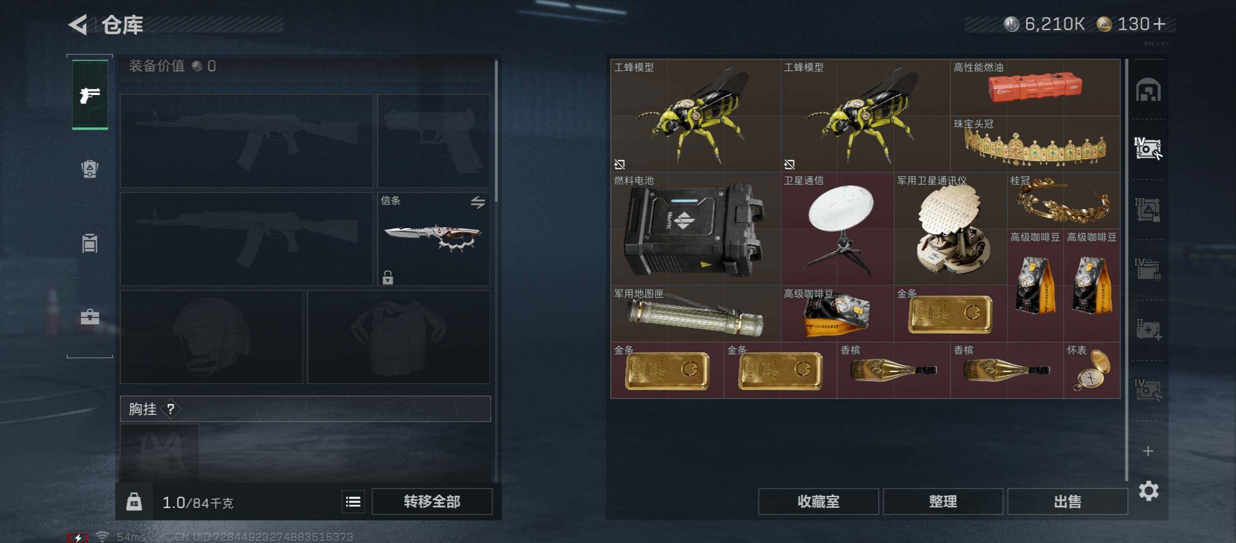 SJZCMW431166三角洲行动账号详情图21 SJZCMW431166三角洲行动账号详情图21