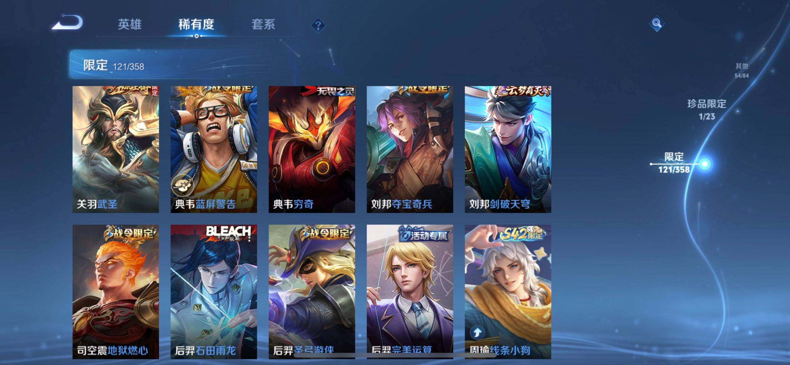 WZQM491335王者荣耀账号详情图7 WZQM491335王者荣耀账号详情图7