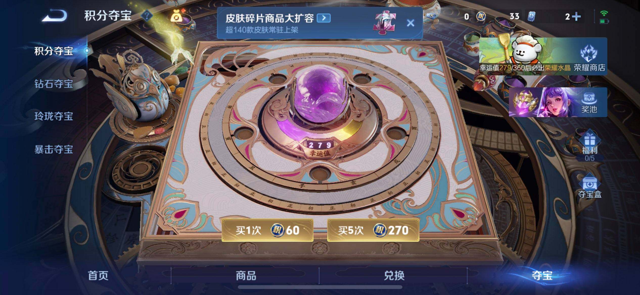 WZQM491335王者荣耀账号详情图13 WZQM491335王者荣耀账号详情图13