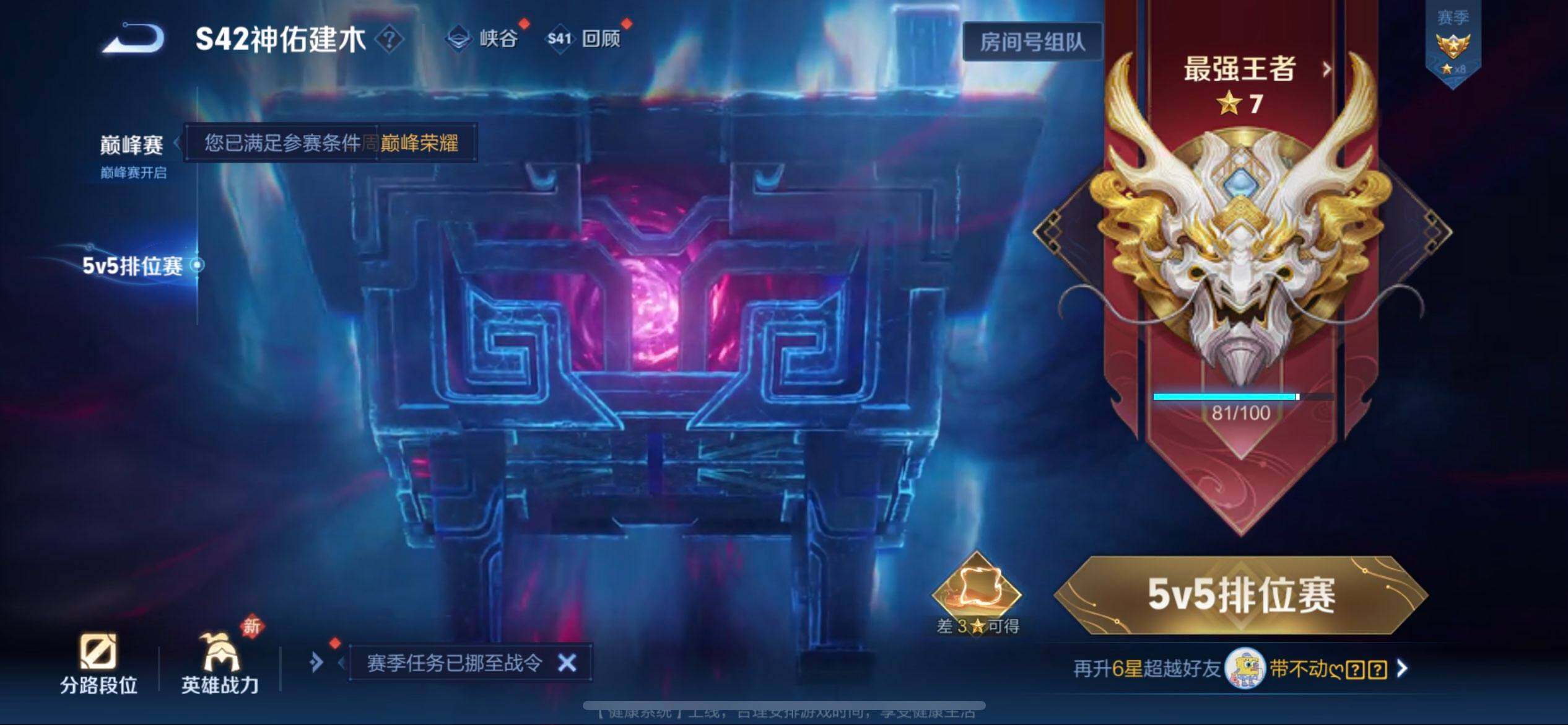 WZQM491335王者荣耀账号详情图17 WZQM491335王者荣耀账号详情图17