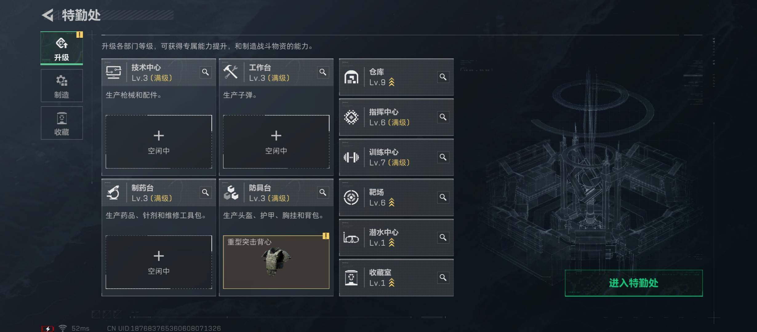 SJZCMW431175三角洲行动账号详情图5