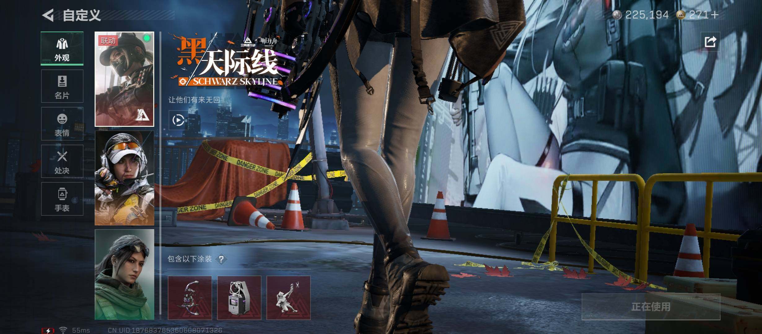 SJZCMW431175三角洲行动账号详情图11