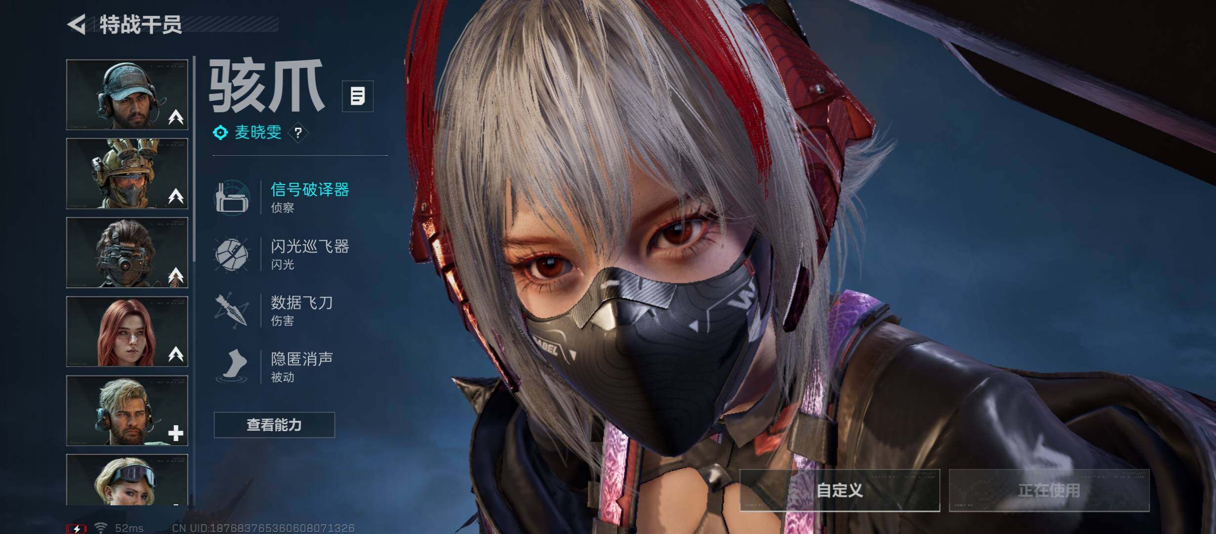 SJZCMW431175三角洲行动账号详情图13