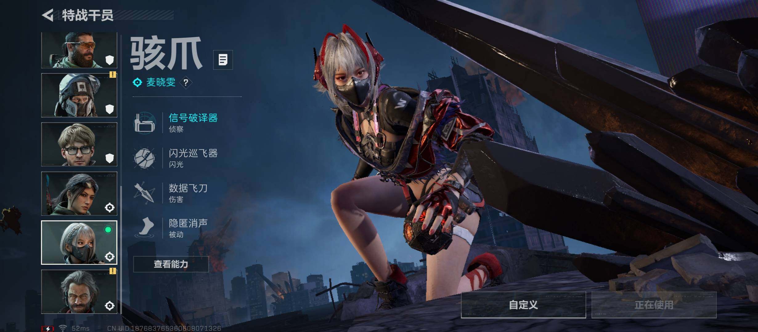 SJZCMW431175三角洲行动账号详情图14