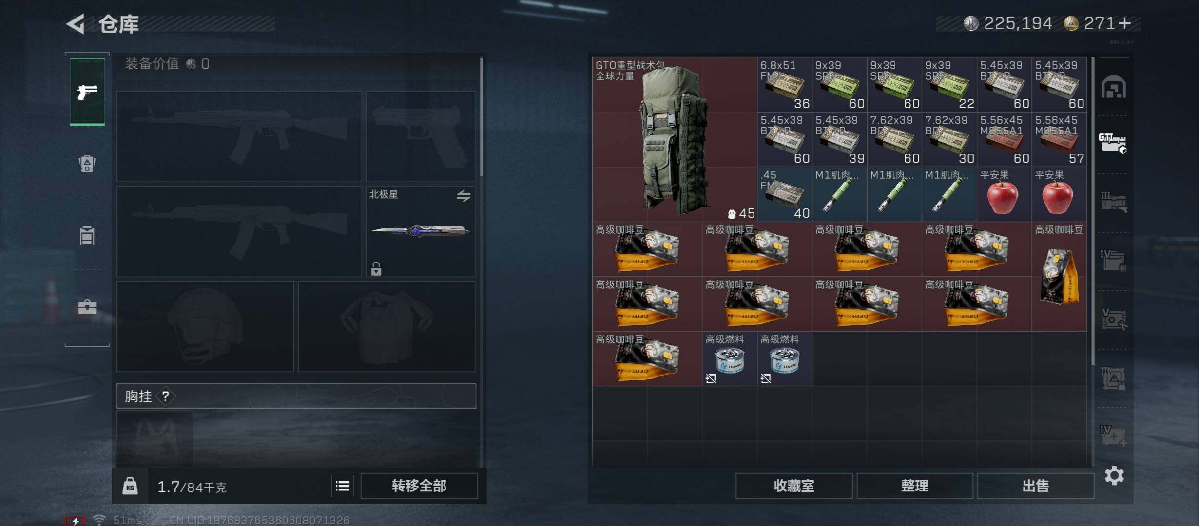 SJZCMW431175三角洲行动账号详情图24