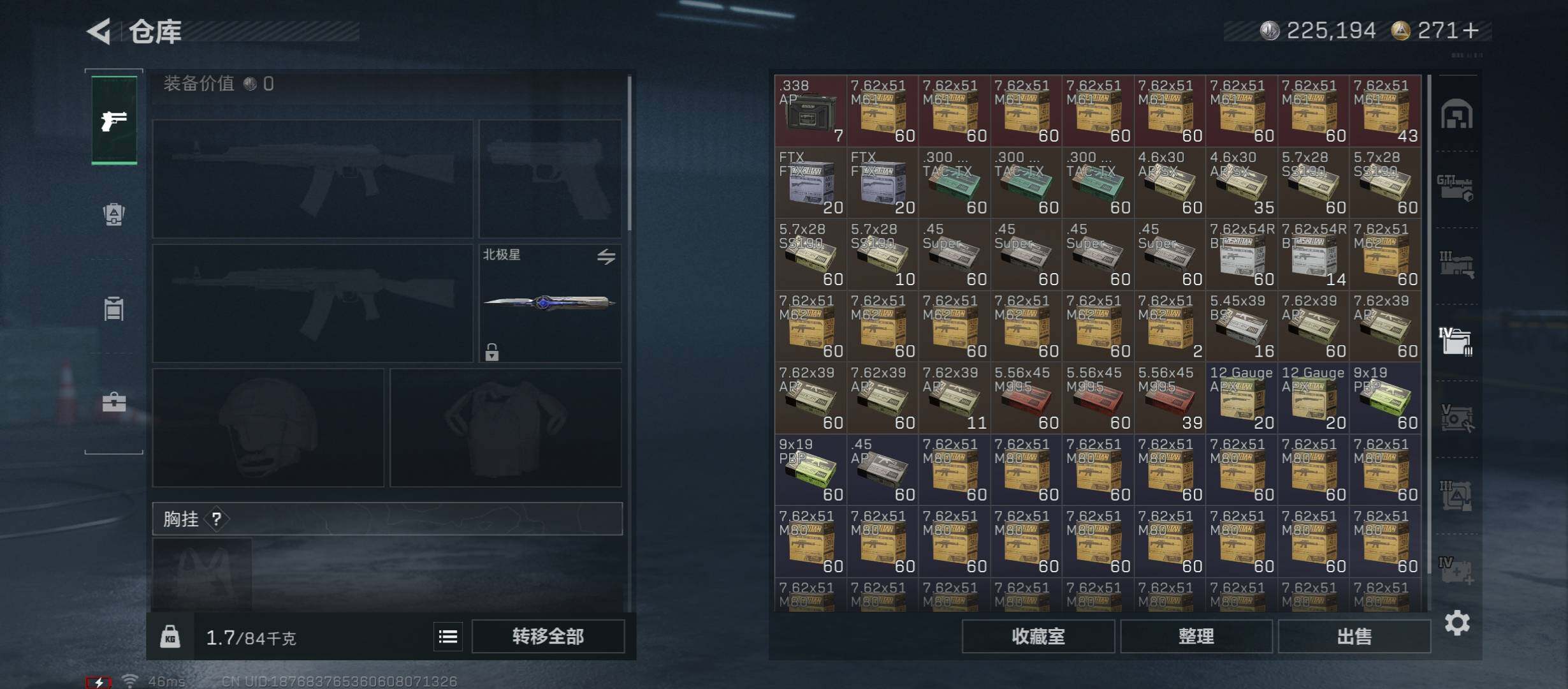 SJZCMW431175三角洲行动账号详情图26