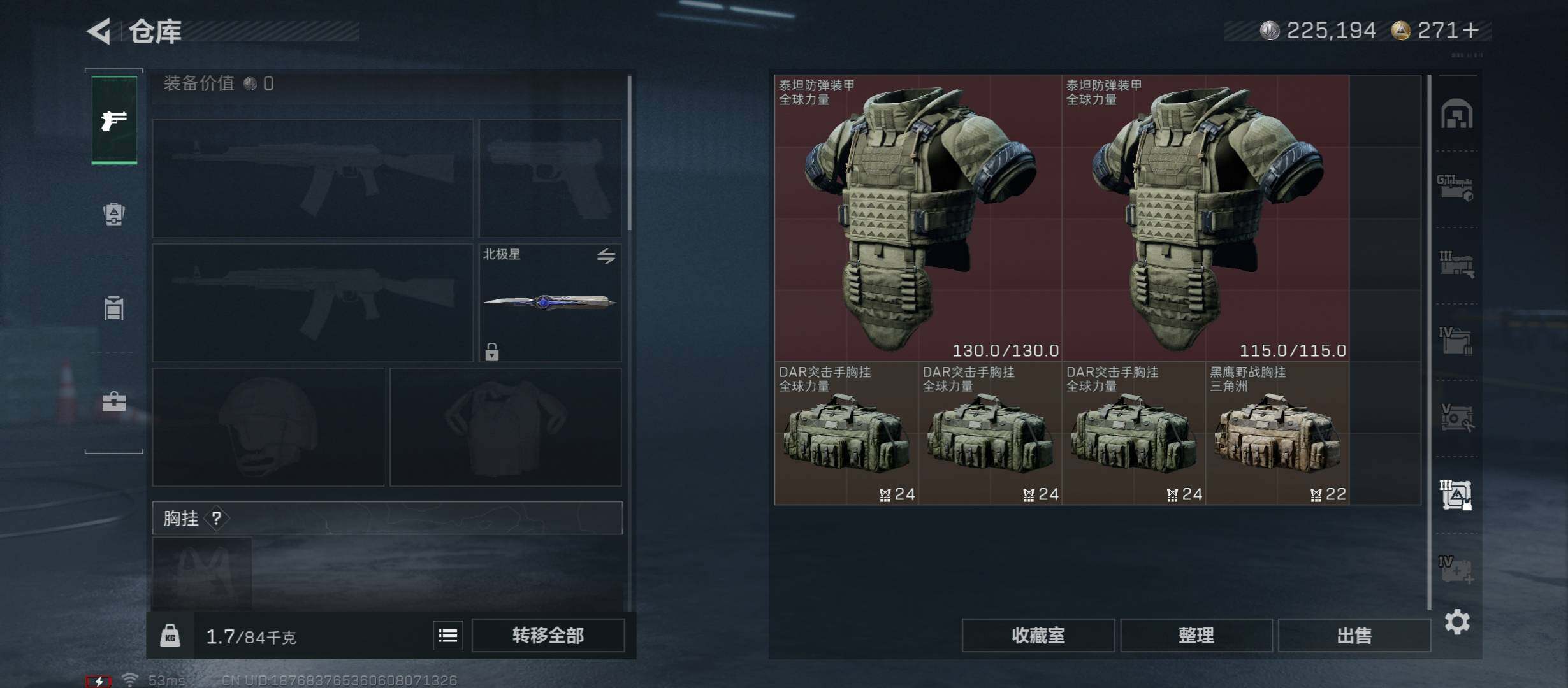 SJZCMW431175三角洲行动账号详情图28