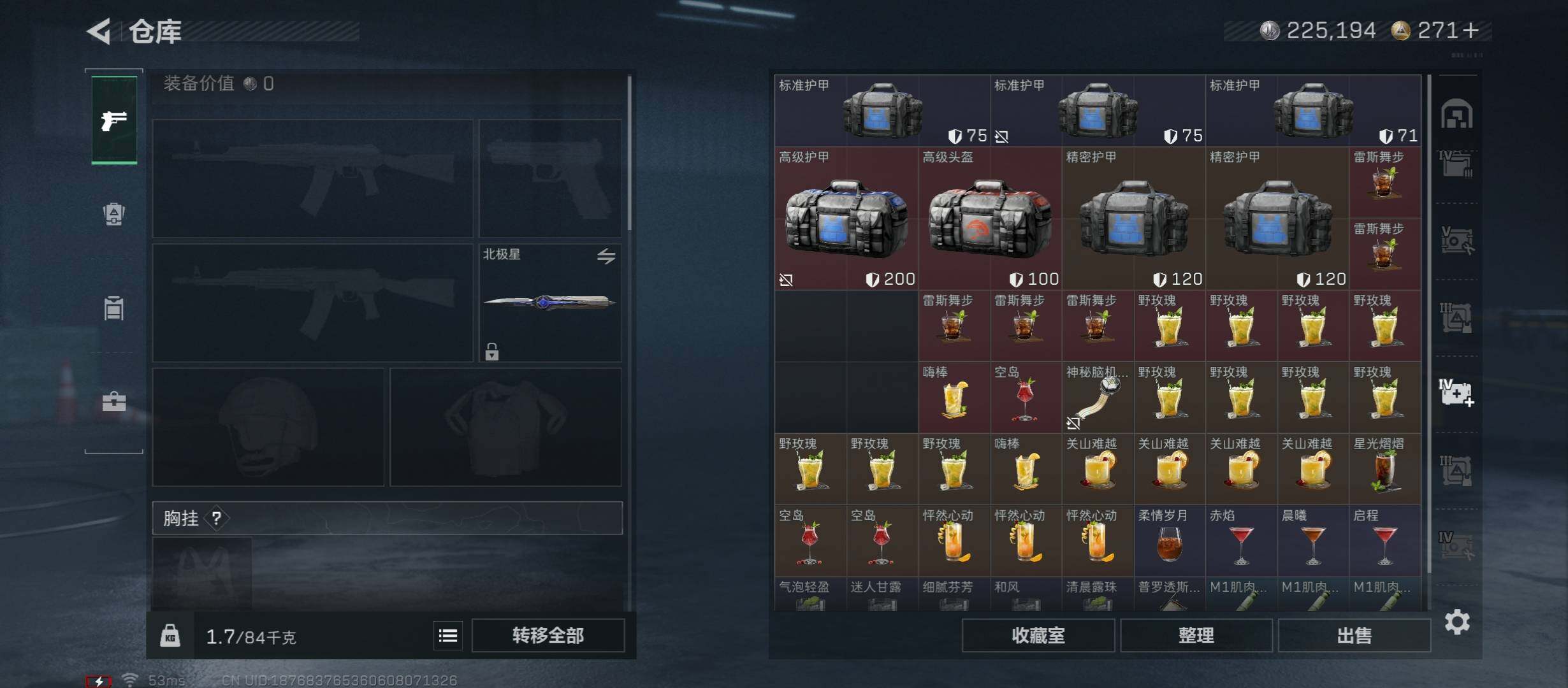 SJZCMW431175三角洲行动账号详情图29