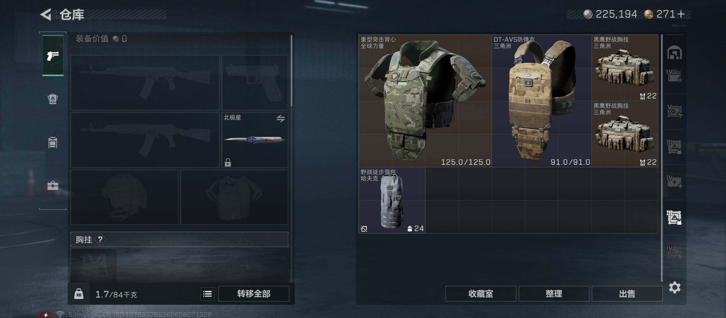 SJZCMW431175三角洲行动账号详情图30