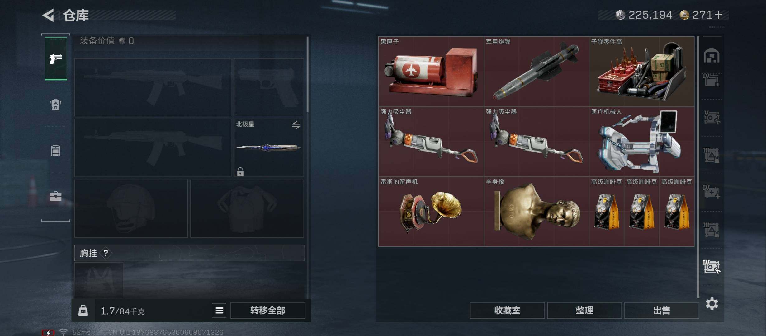 SJZCMW431175三角洲行动账号详情图31