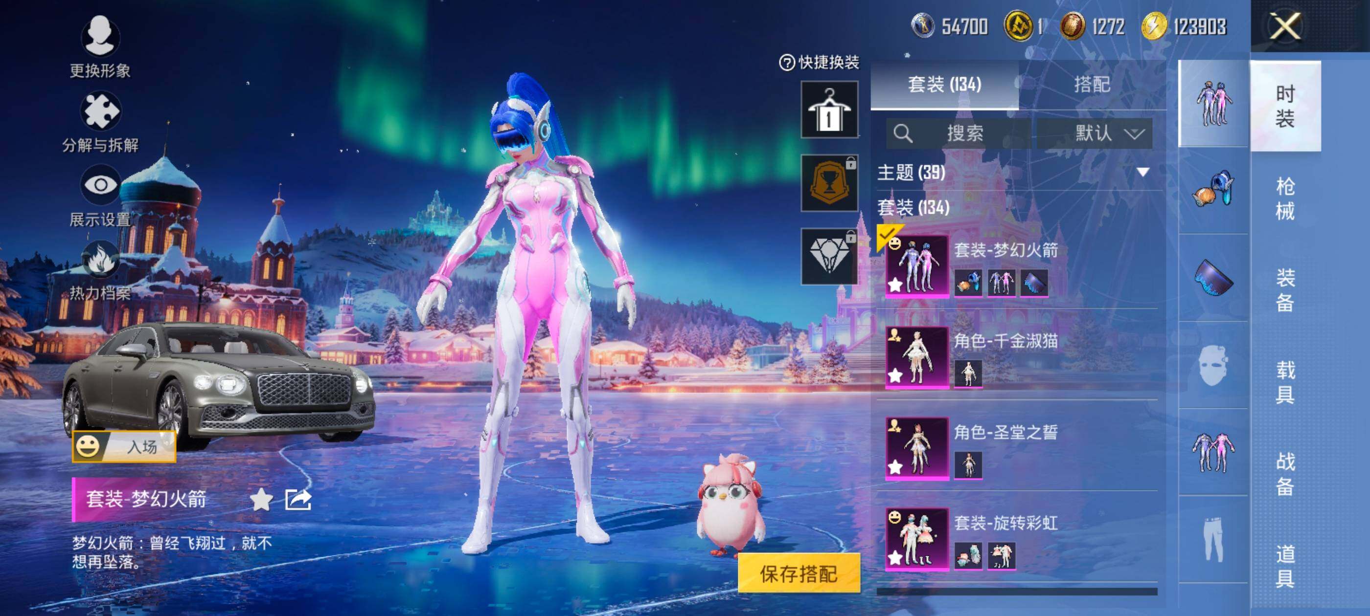 HPQM445177和平精英账号详情图14