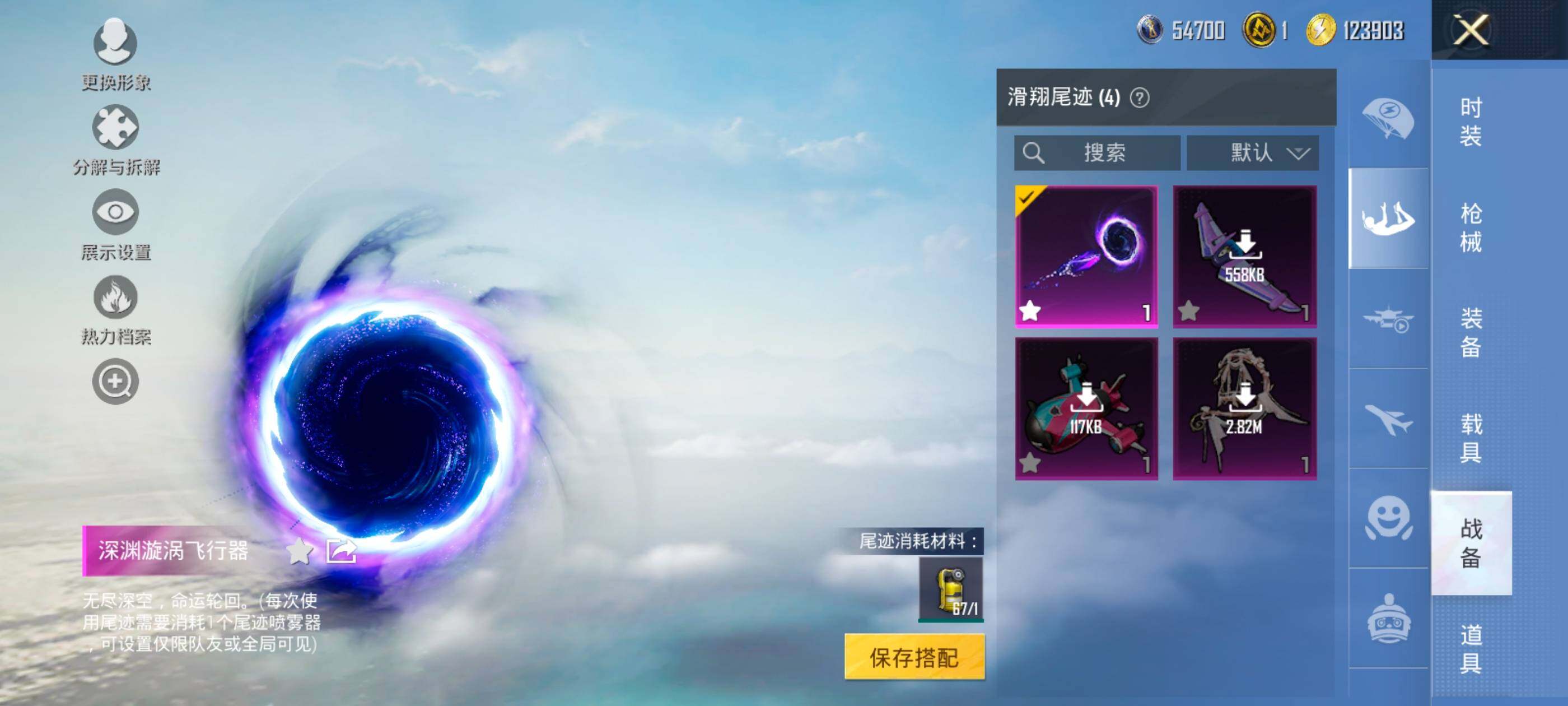 HPQM445177和平精英账号详情图18