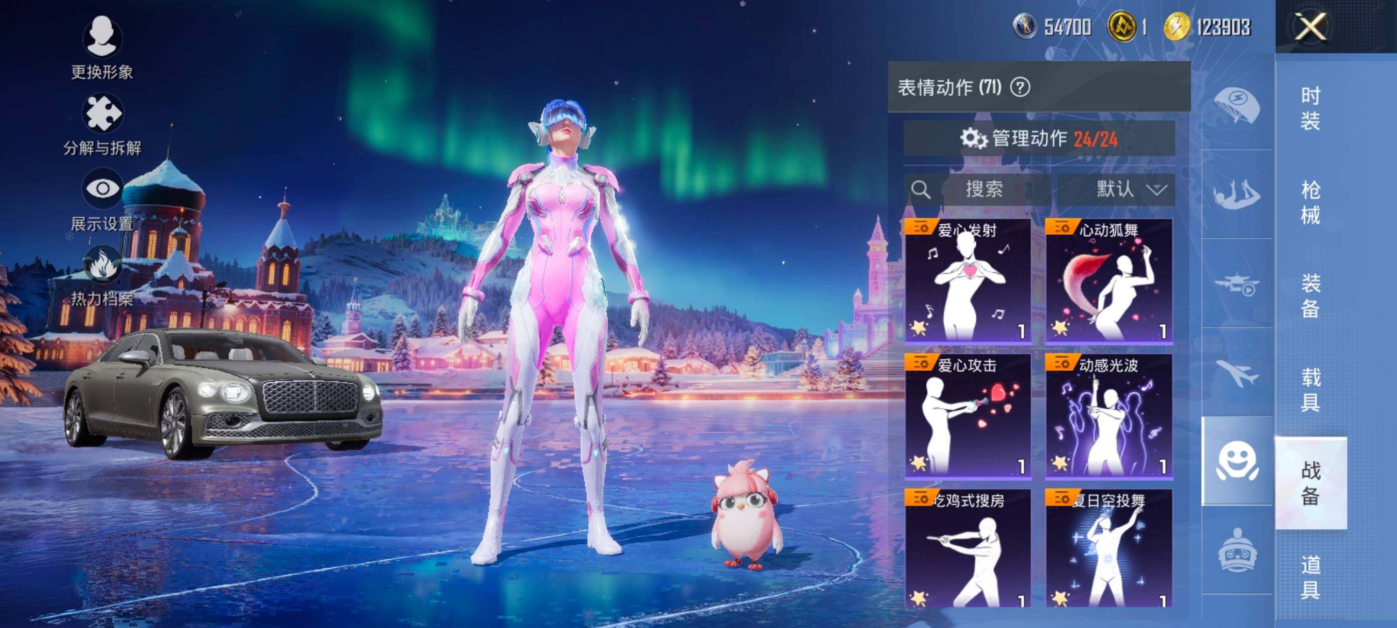 HPQM445177和平精英账号详情图20