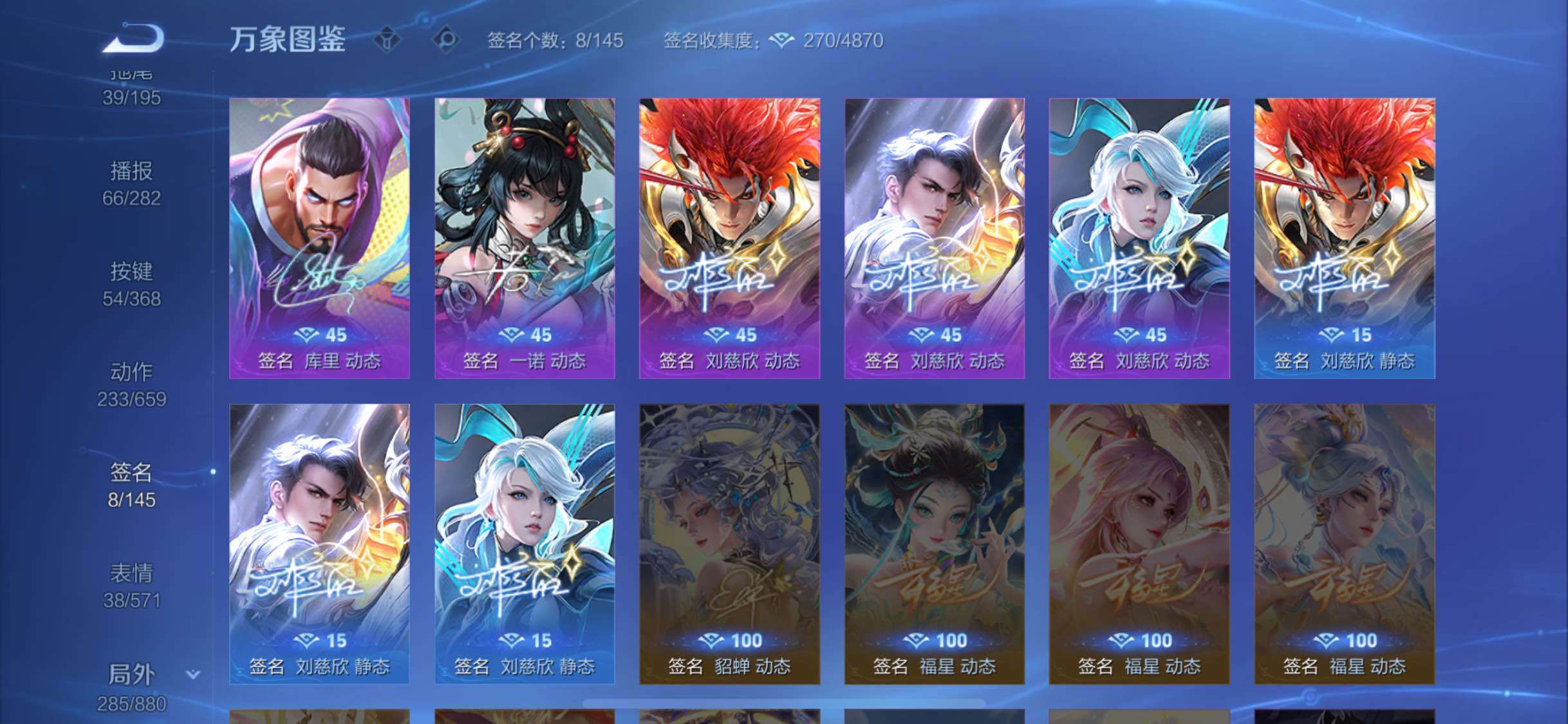 WZCMW477174王者荣耀账号详情图23