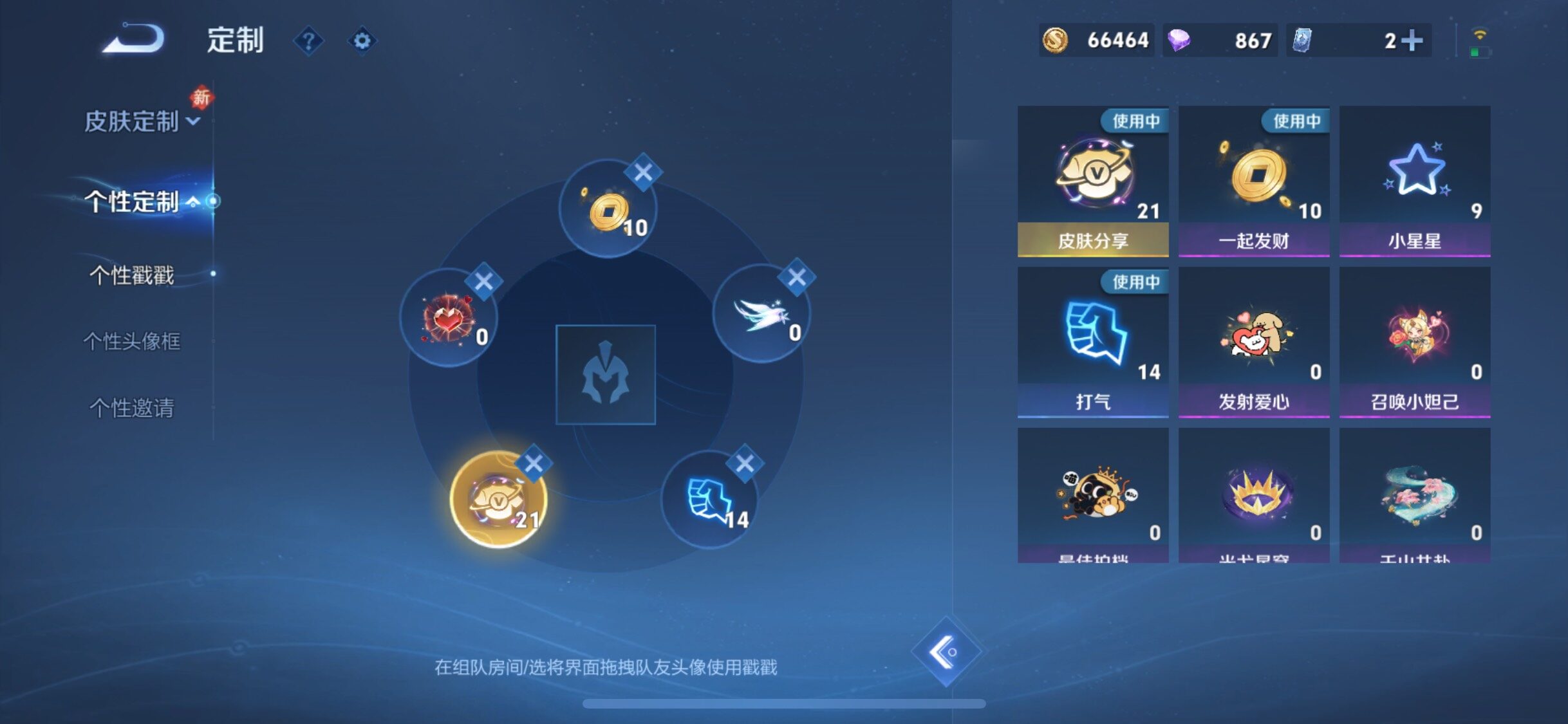 WZCMW477174王者荣耀账号详情图25