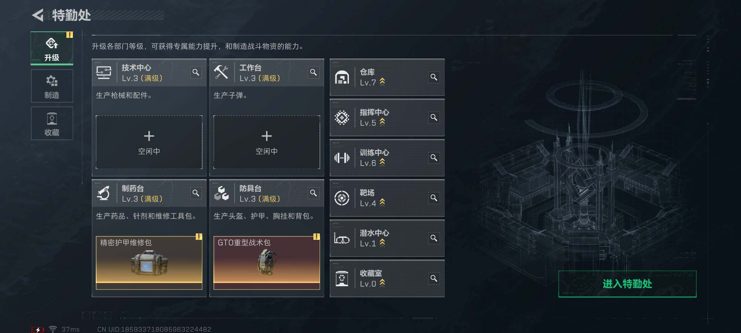 SJZEY418393三角洲行动账号详情图5