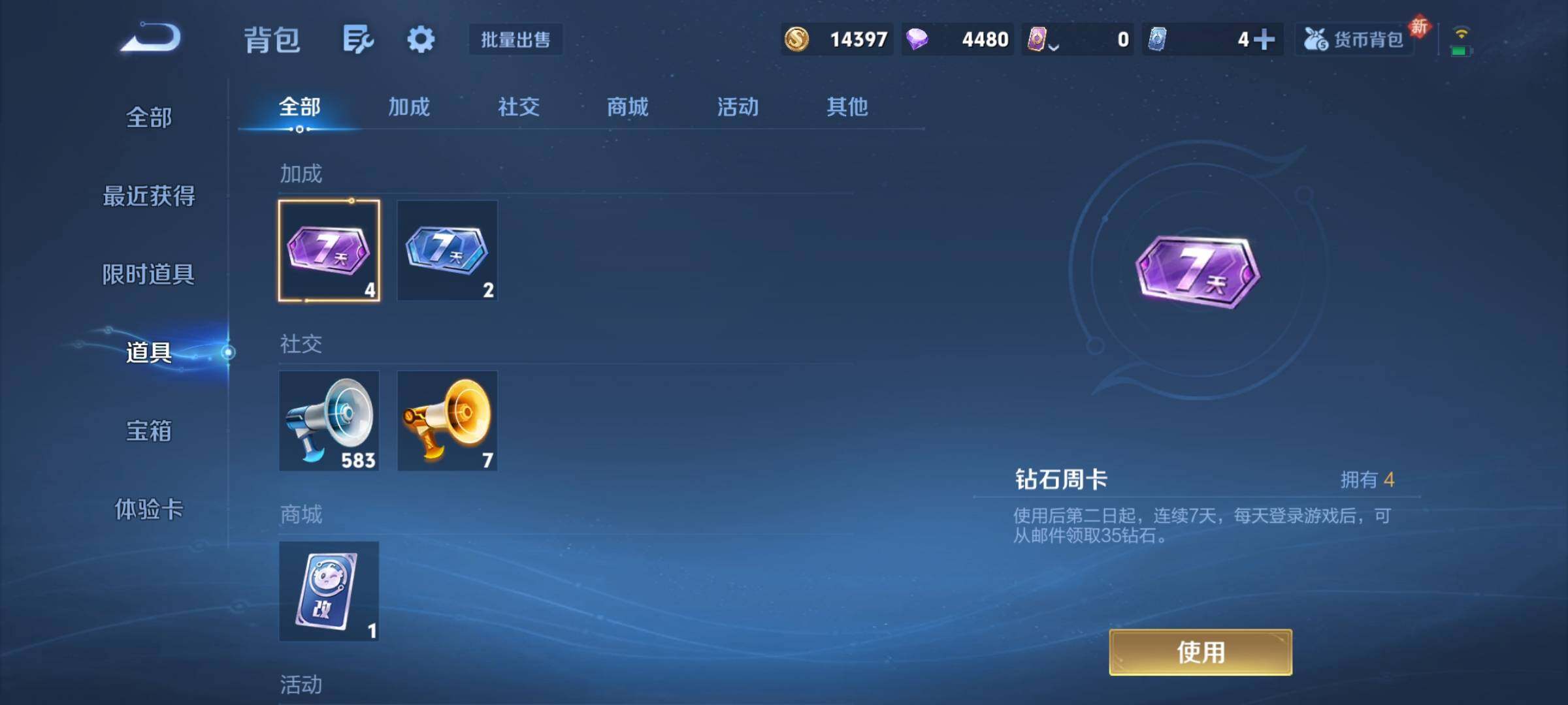 WZKG474877王者荣耀账号详情图22