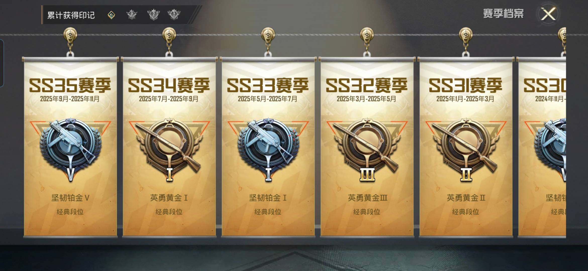 HPDN461923和平精英账号详情图10