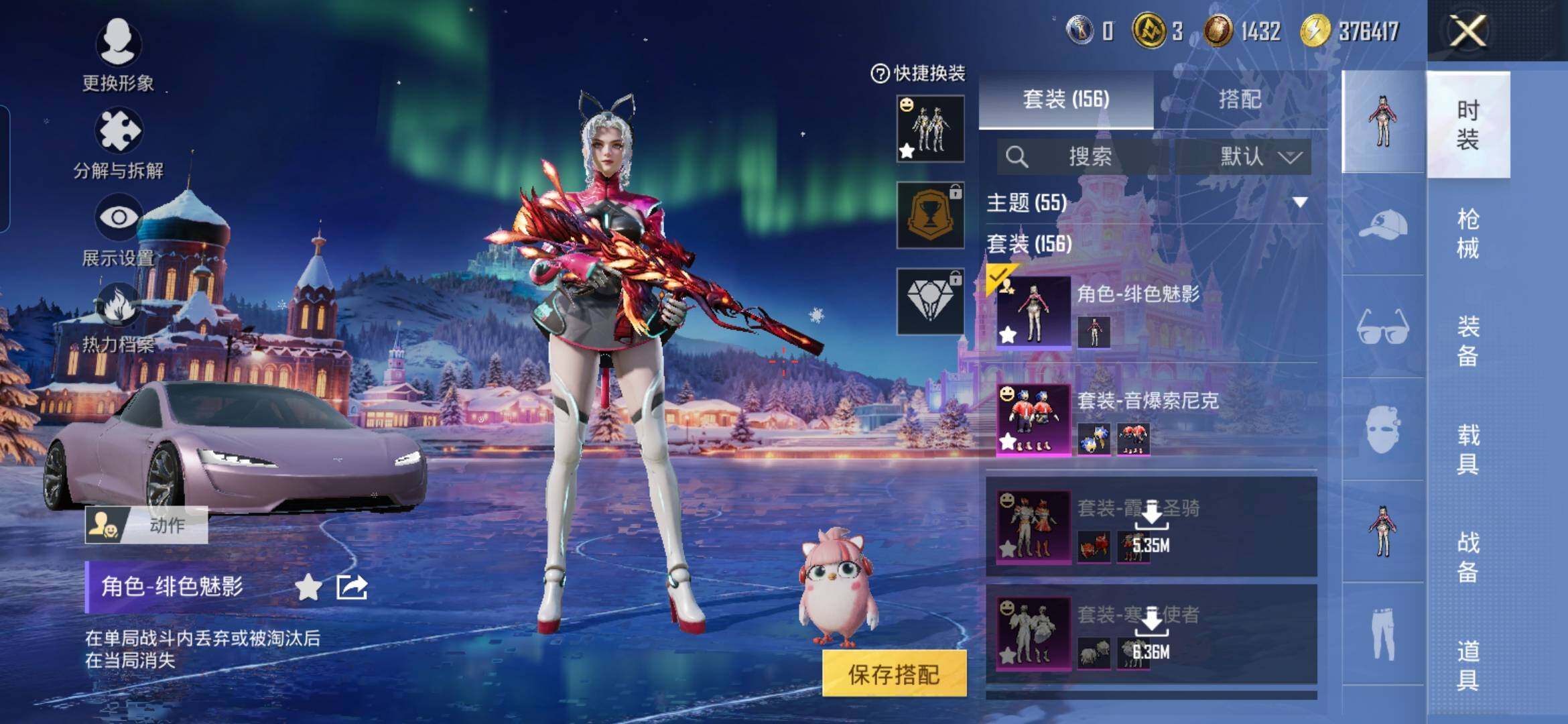 HPDN461923和平精英账号详情图13