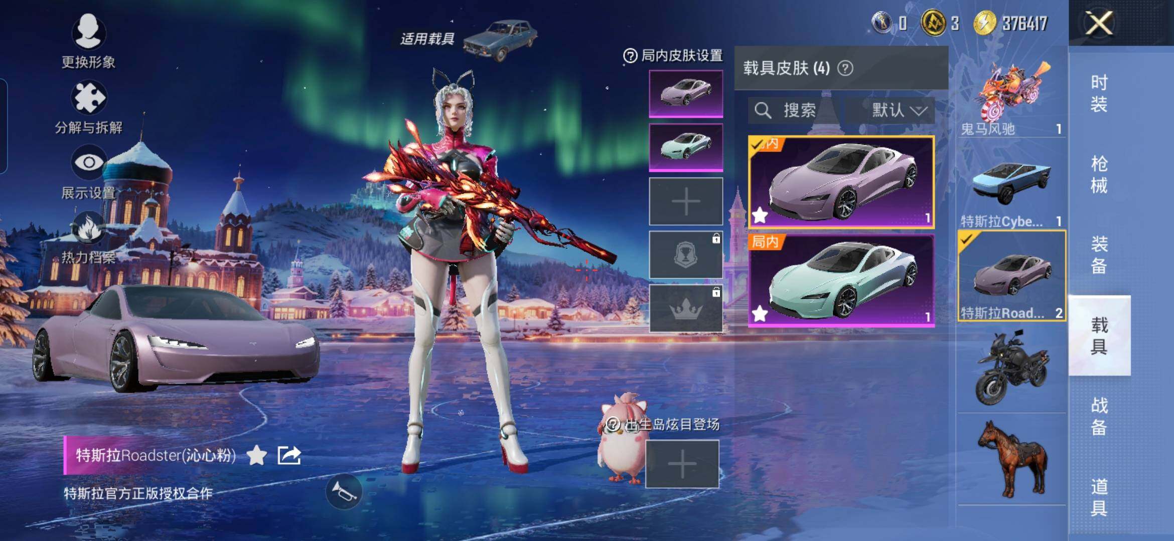 HPDN461923和平精英账号详情图16