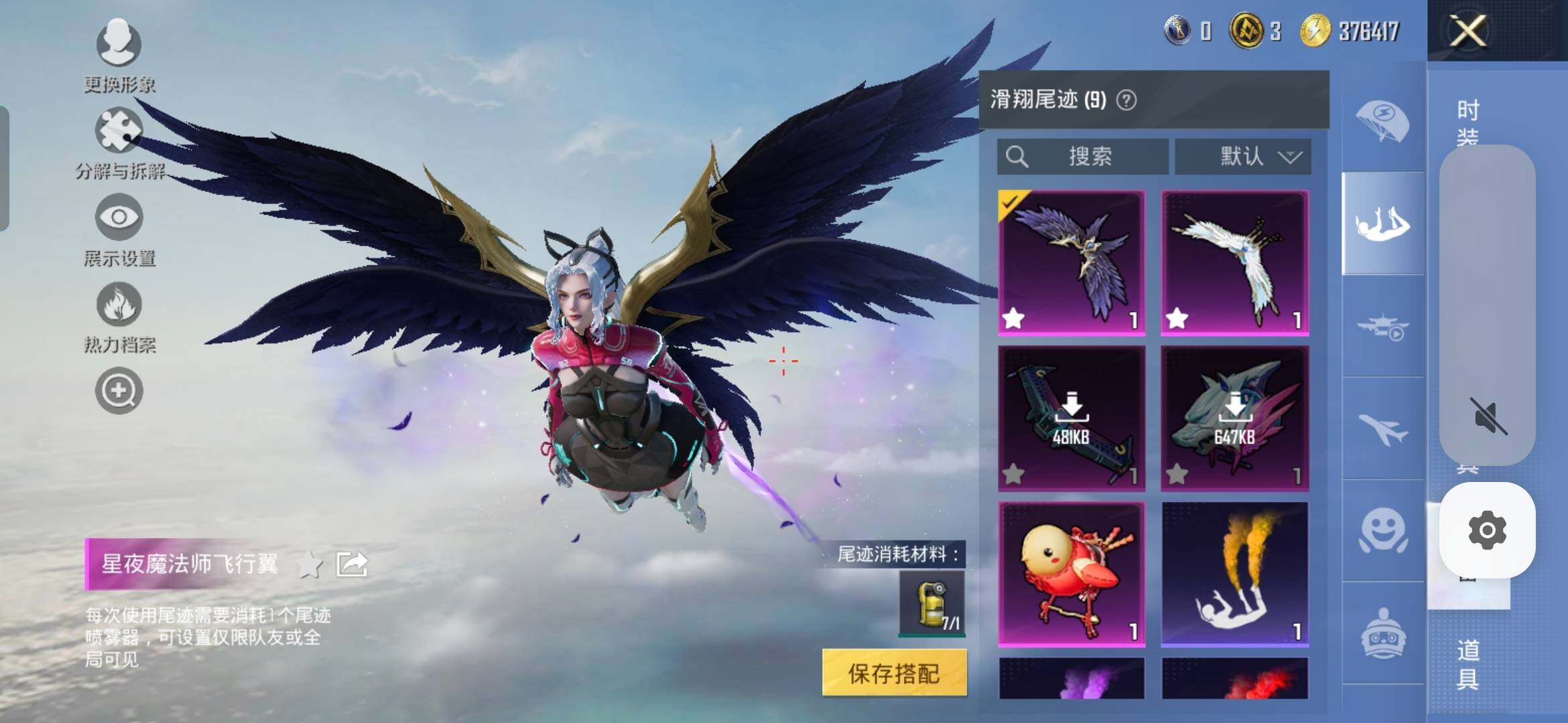 HPDN461923和平精英账号详情图18