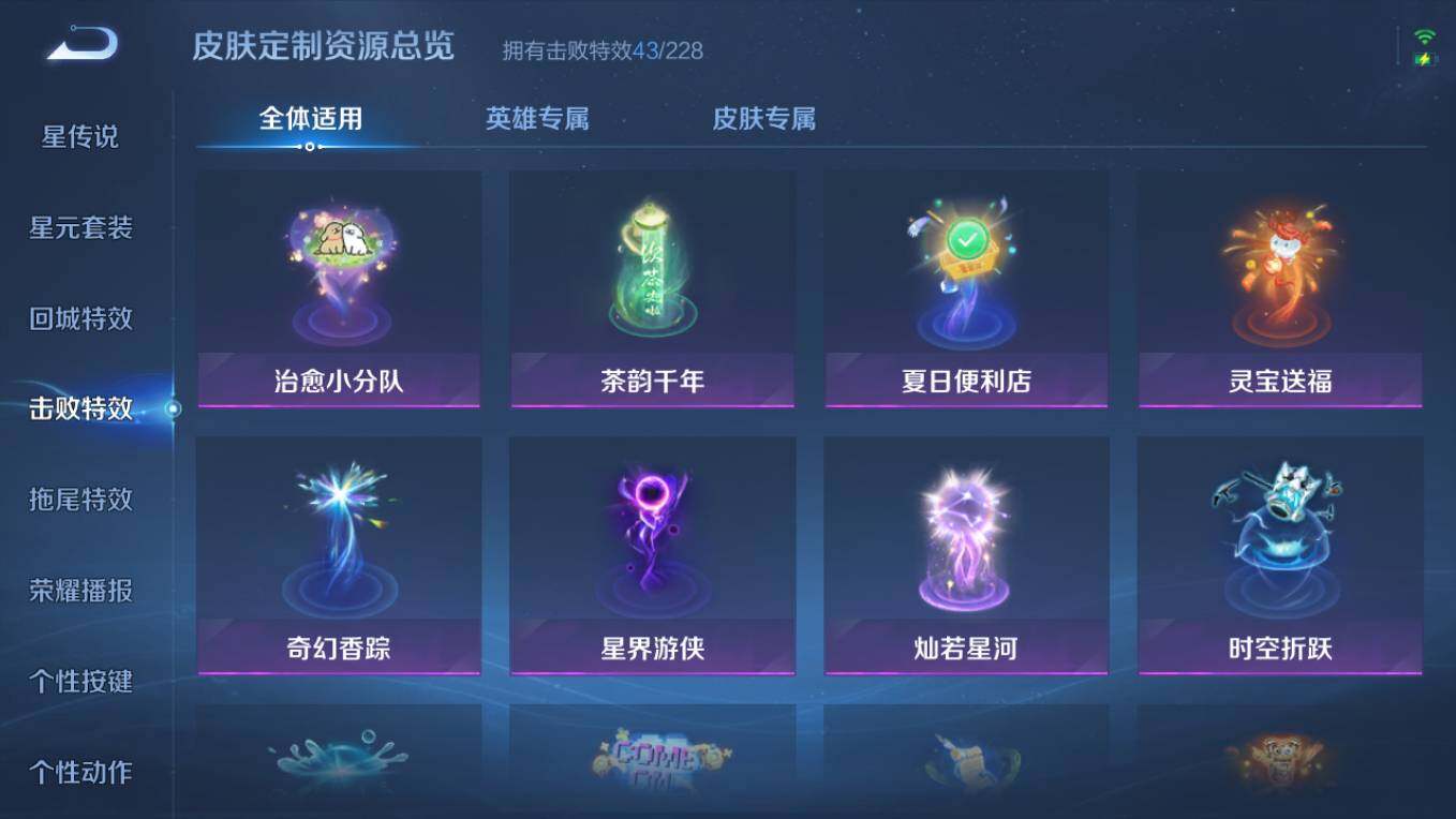 WZCMW496141王者荣耀账号详情图18