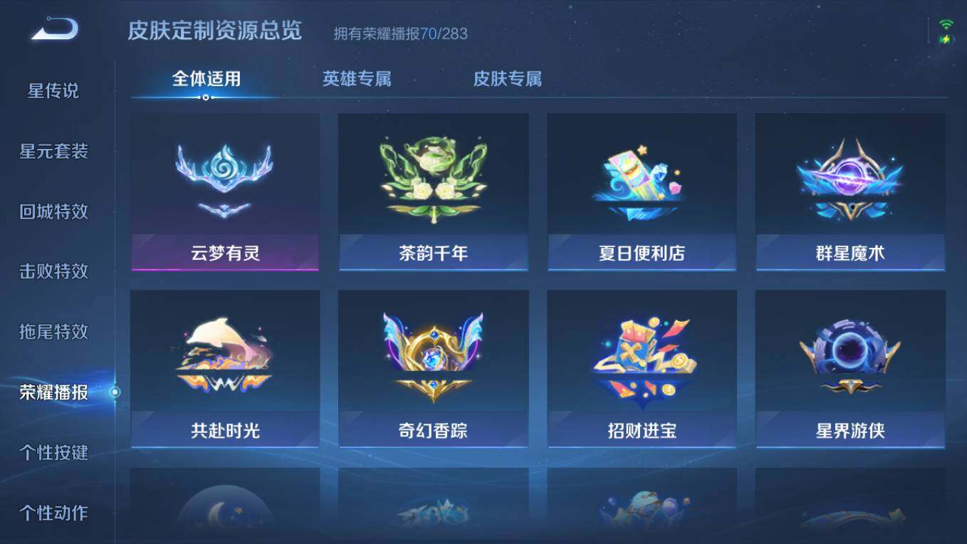 WZCMW496141王者荣耀账号详情图20