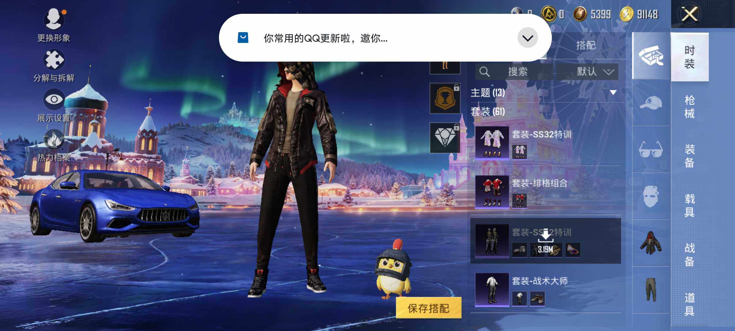 HPLE437242和平精英账号详情图7