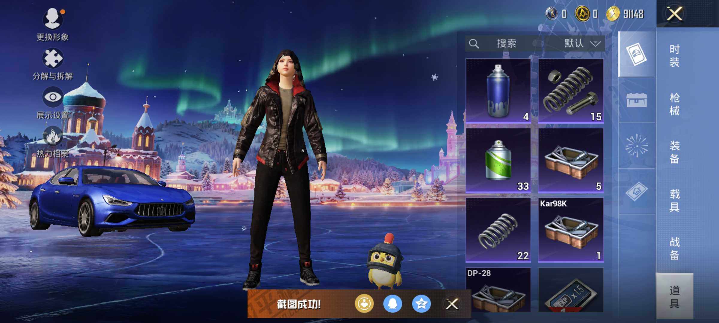 HPLE437242和平精英账号详情图12