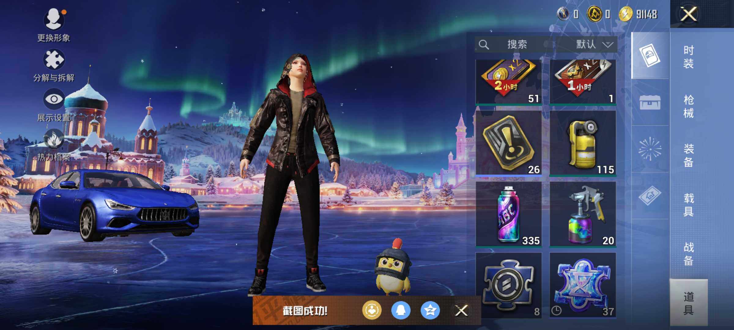 HPLE437242和平精英账号详情图13