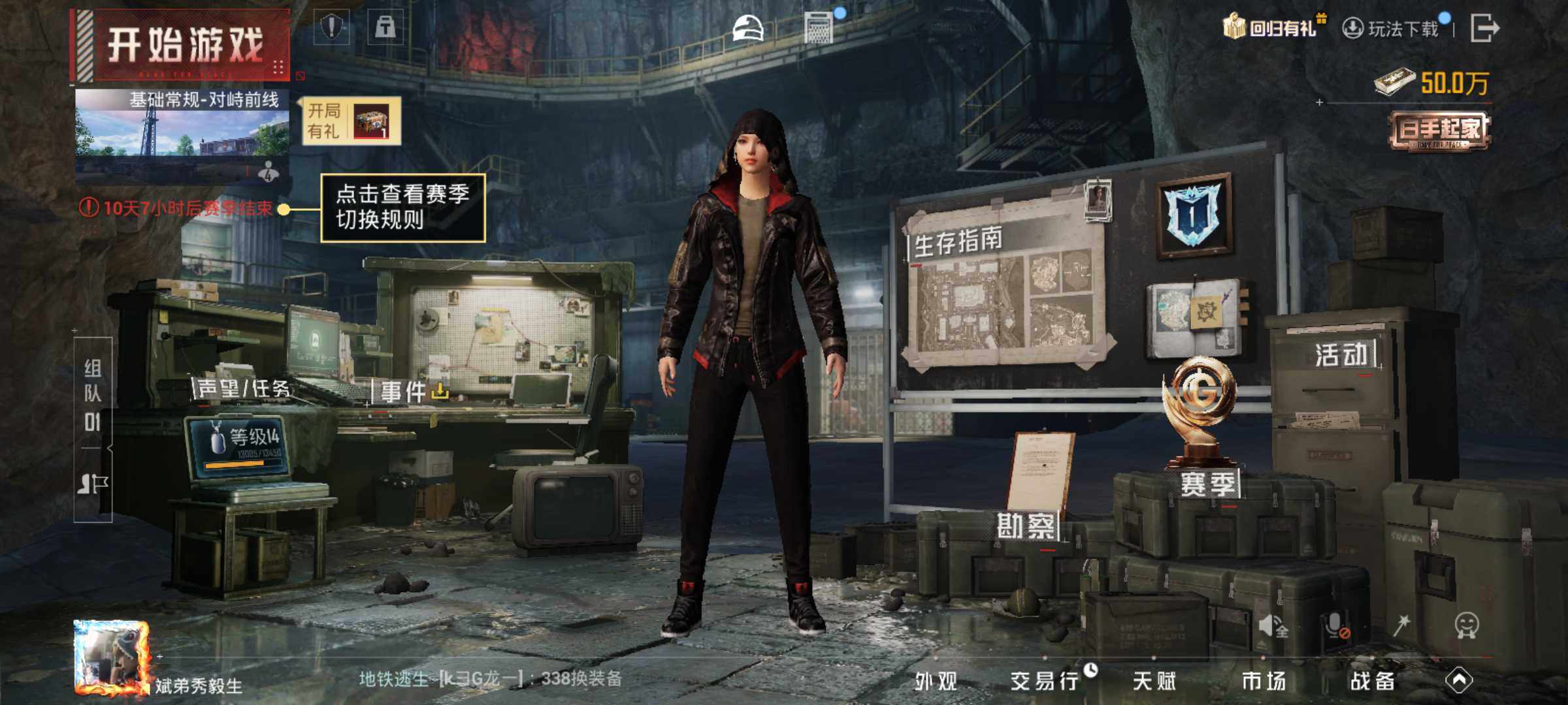 HPLE437242和平精英账号详情图14