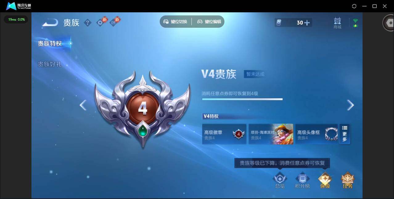 WZCMW488135王者荣耀账号详情图13